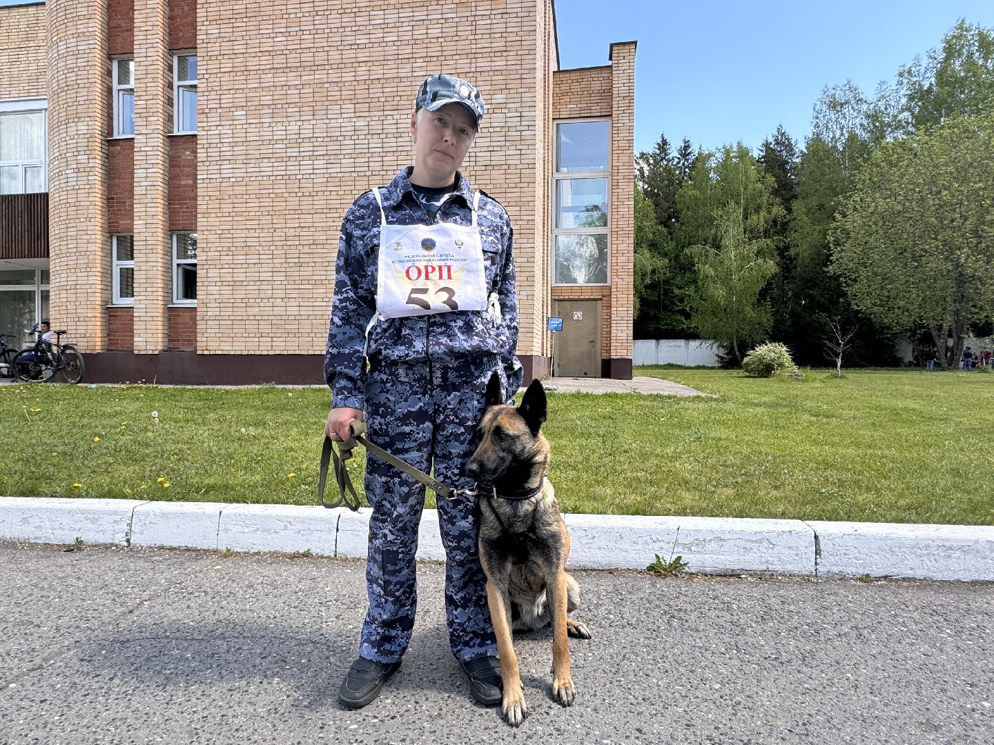 Одинцово, уфсин мо, Кинологи, Чемпионат кинологов,