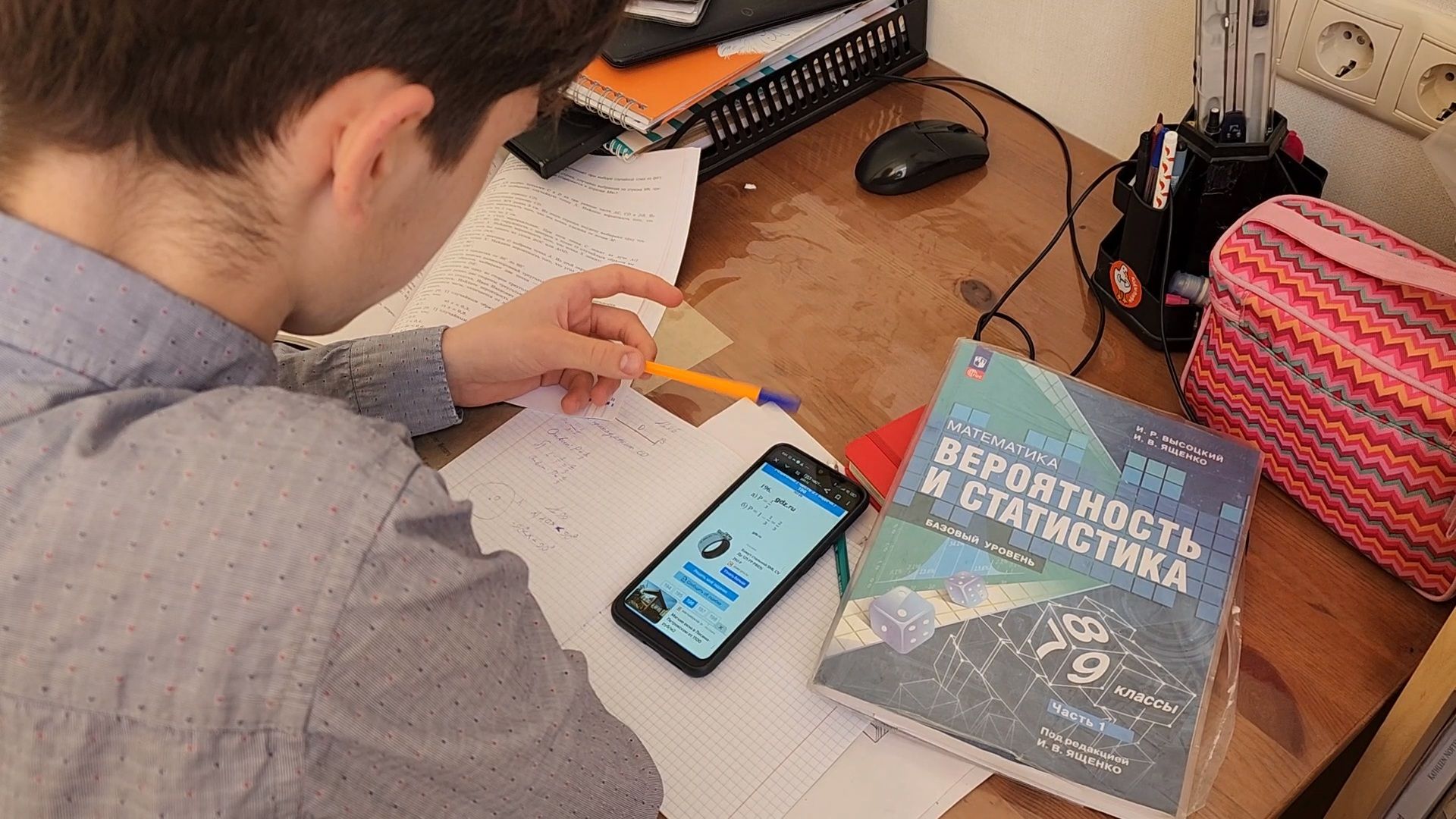 ступино, выпускные экзамены, ЕГЭ, ОГЭ,