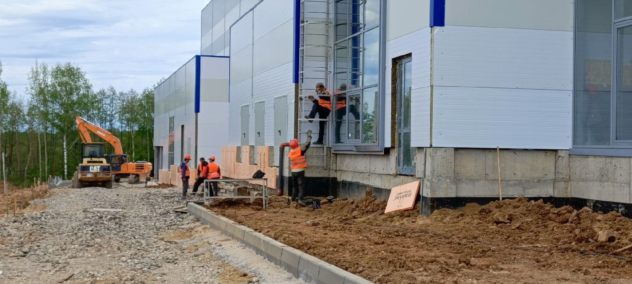 Дмитров, Завод ICONIC,