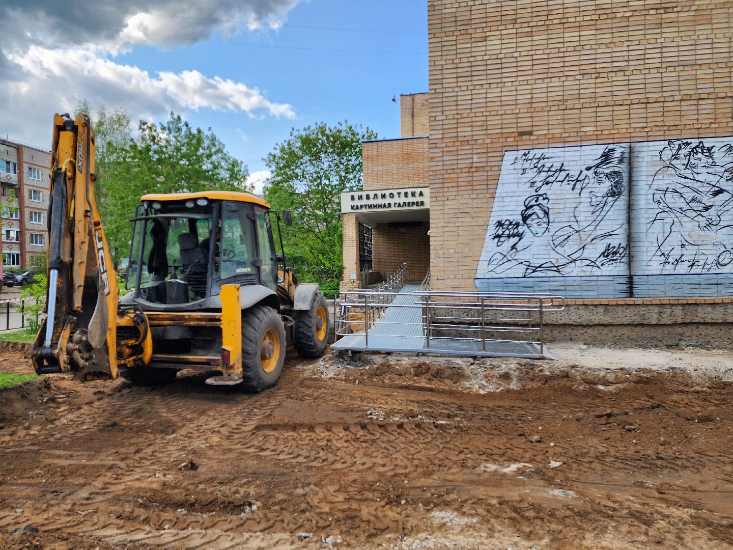 красноармейск, г.о. пушкинский, благоустройство, библиотека,