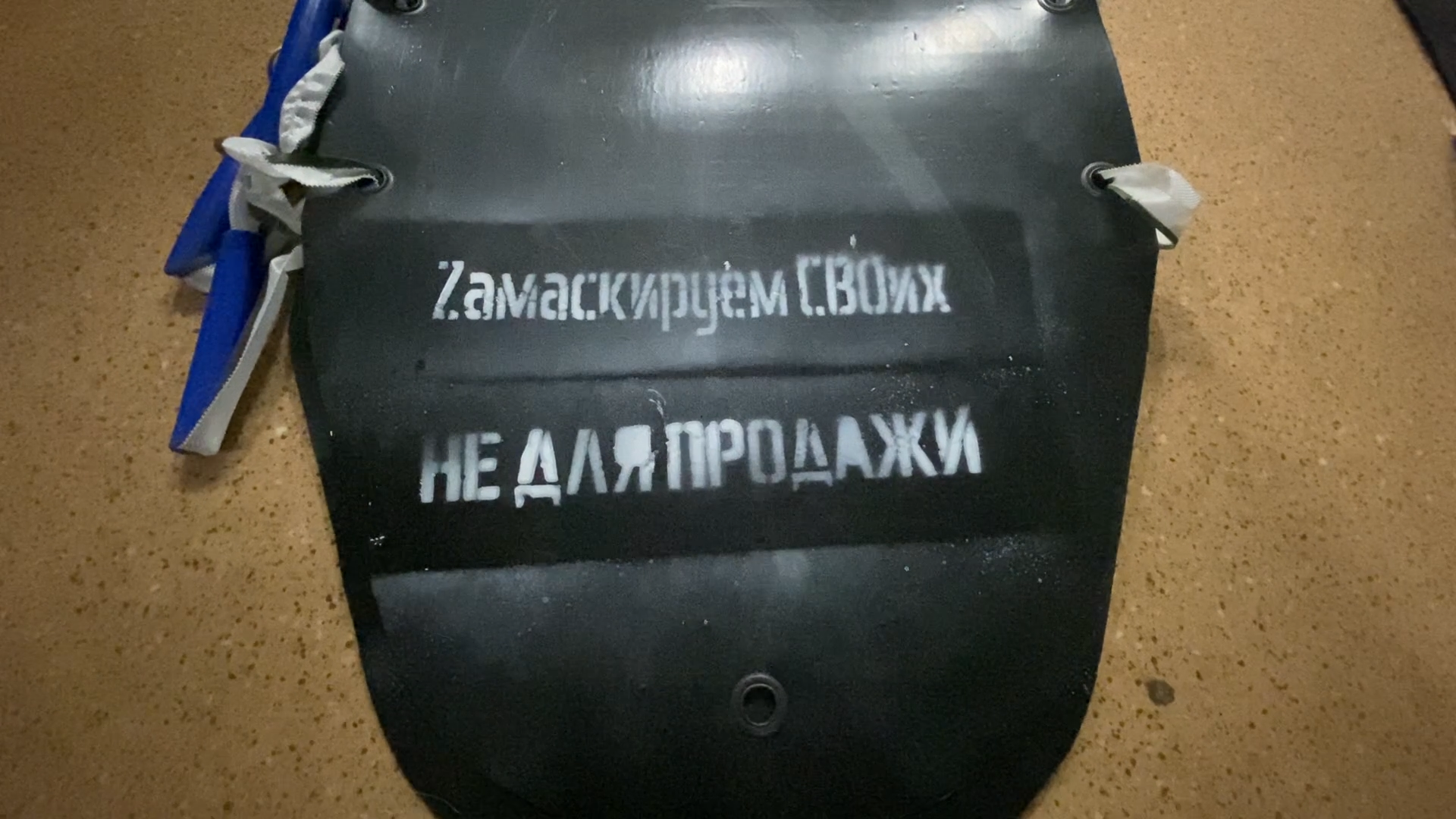 ZAмаскируем СВОих, маскировочные сети, Краснознаменск плетение сетей, Лица героев Краснознаменск, центр поддержки СВО, помощь бойцам сво,