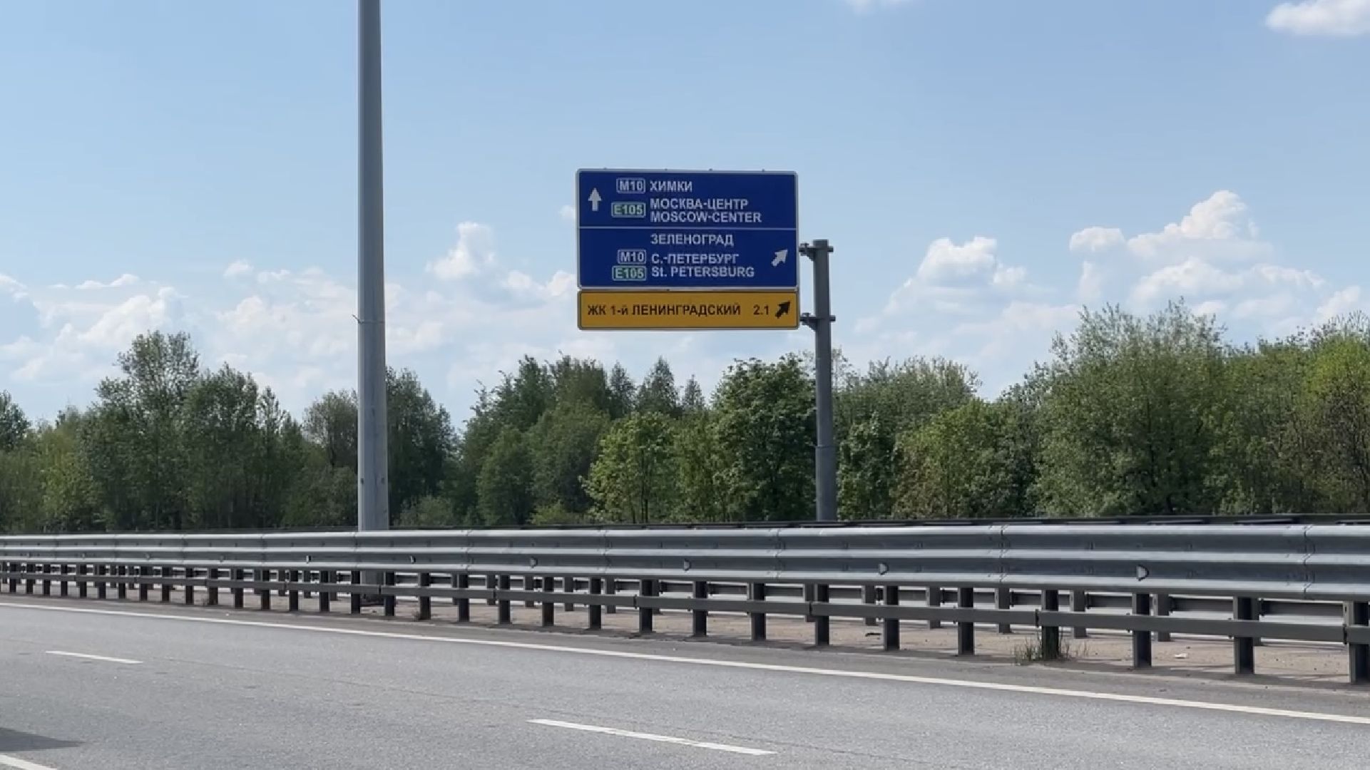 химки, ремонт дорог, дорога,шоссе,транспортная развязка,