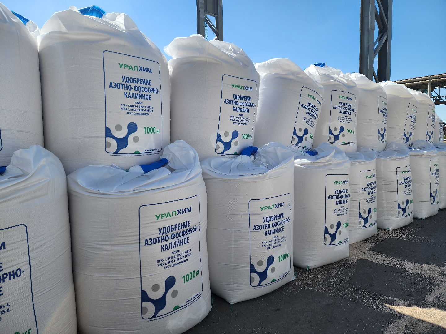 экономика, воскресенск, уралхим, удобрение,