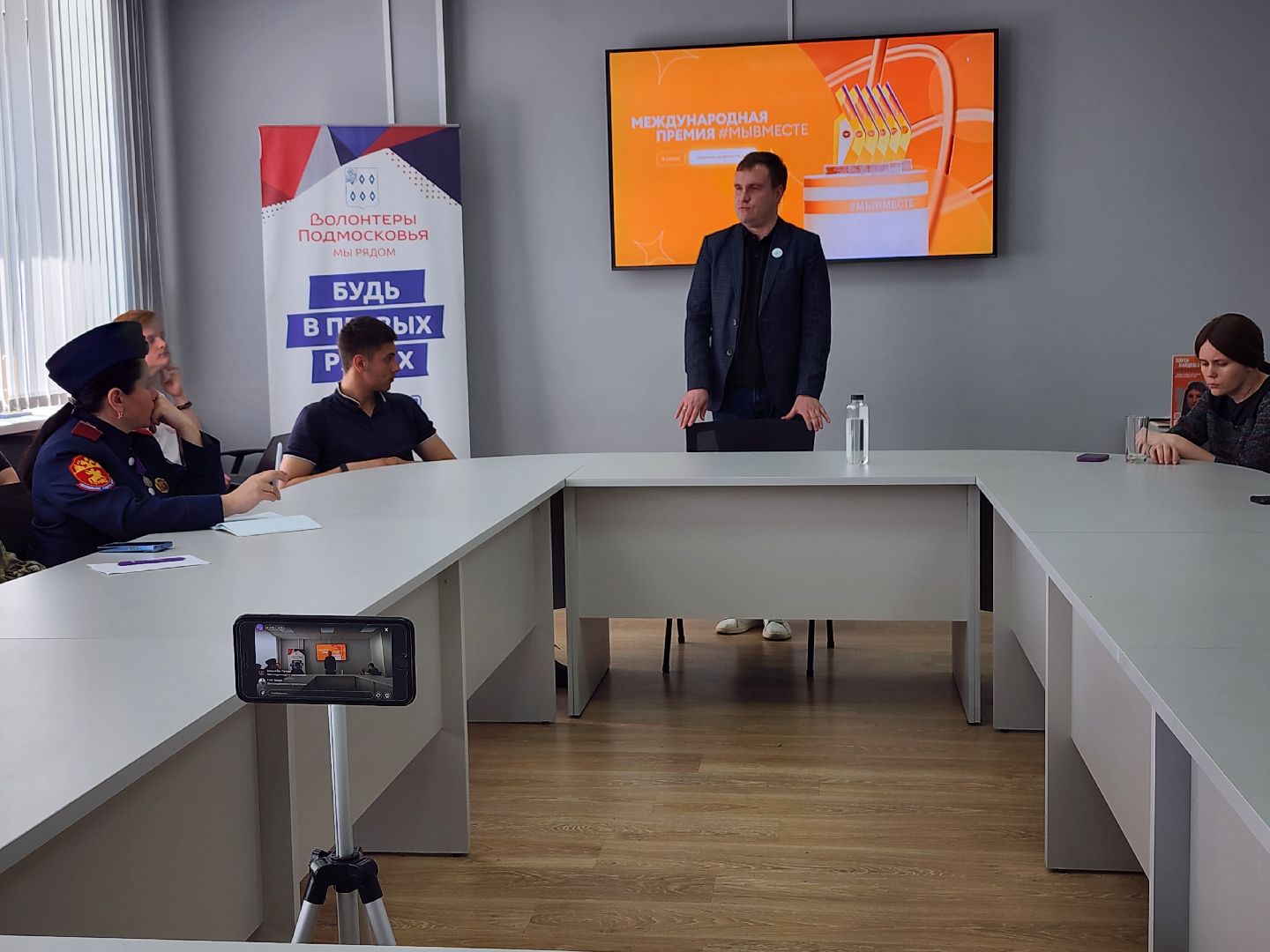 международная премия, МыВместе, молодежный центр, Ногинск, Богородский городской округ,