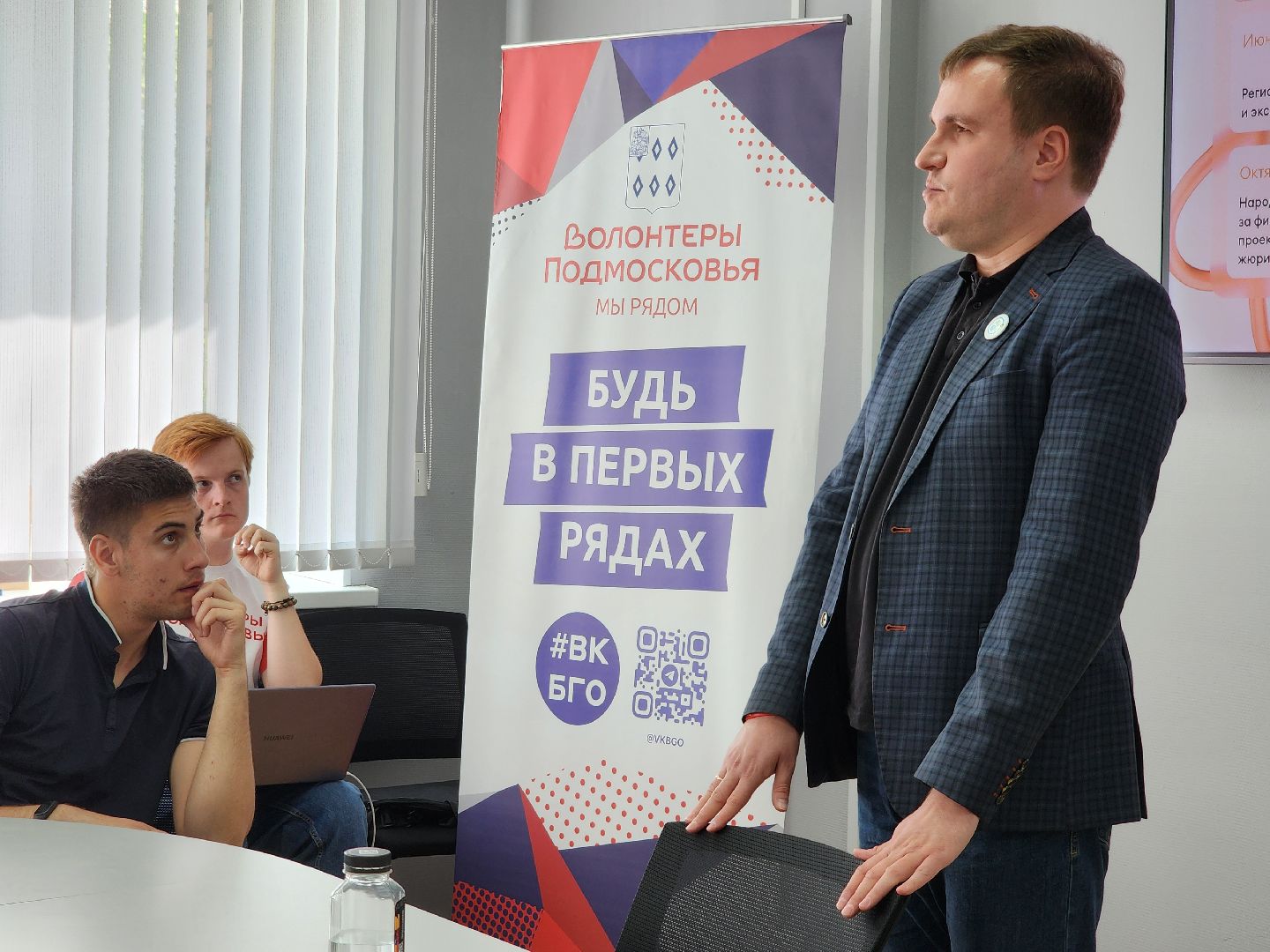 международная премия, МыВместе, молодежный центр, Ногинск, Богородский городской округ,