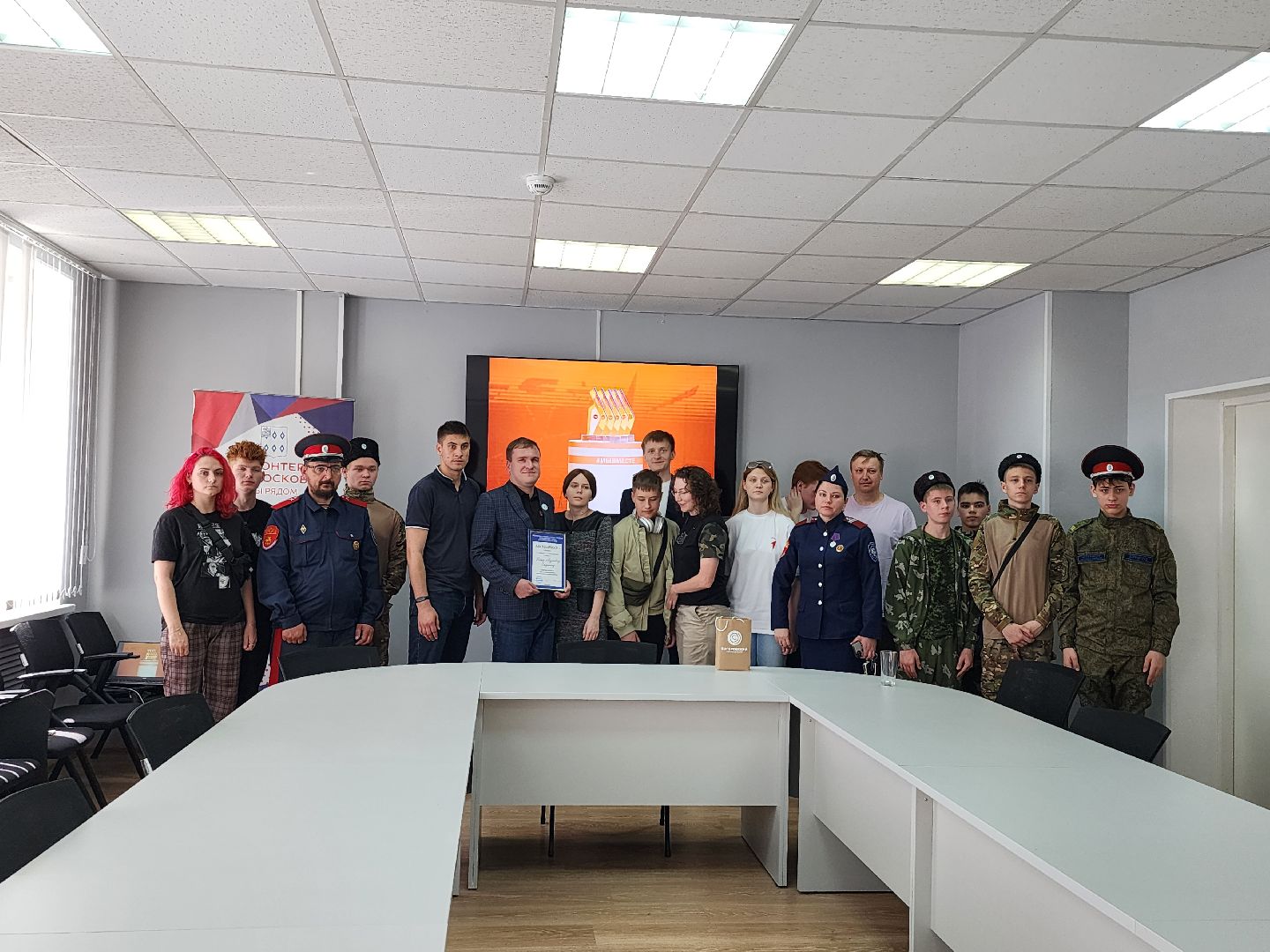 международная премия, МыВместе, молодежный центр, Ногинск, Богородский городской округ,