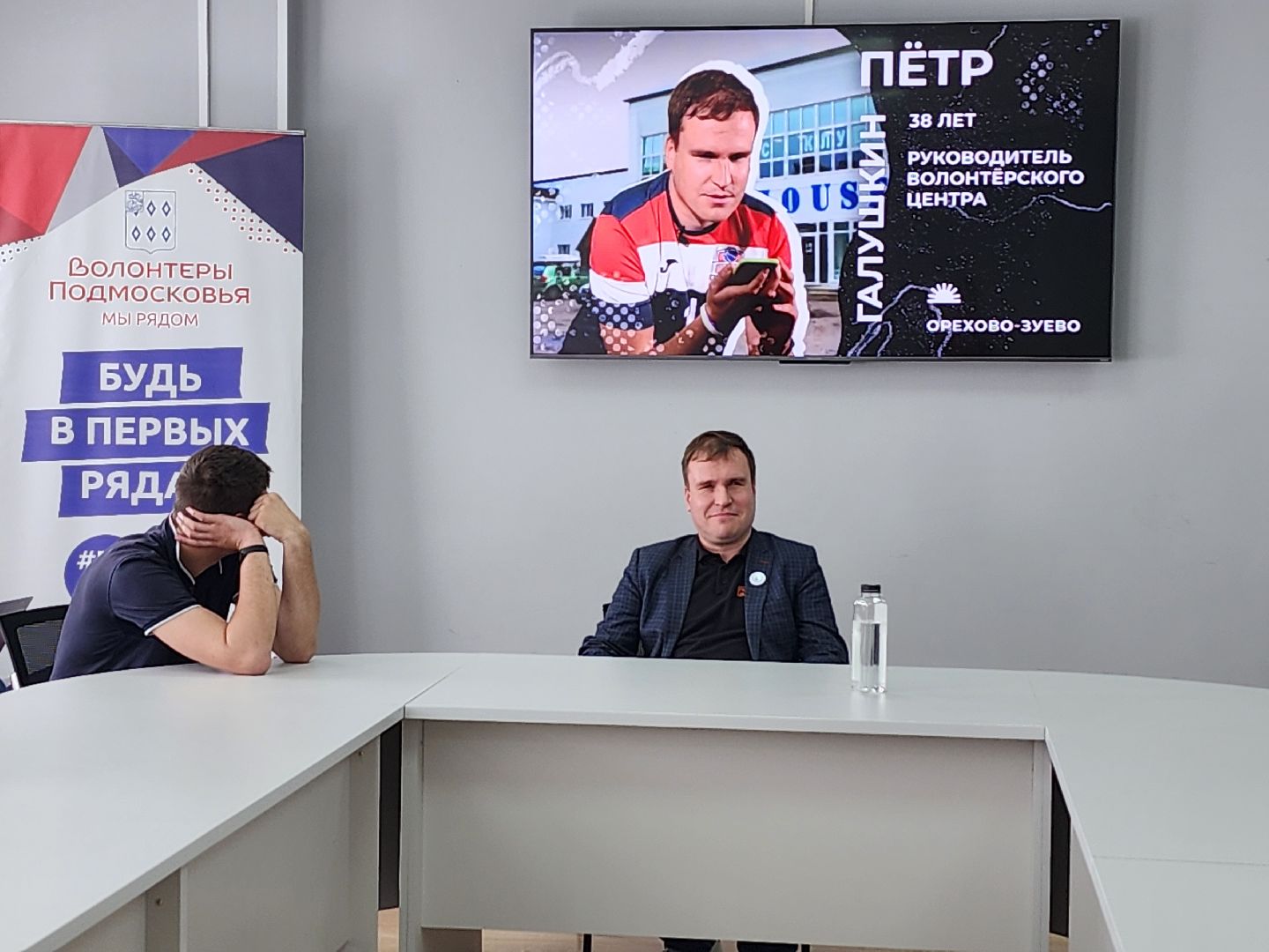 международная премия, МыВместе, молодежный центр, Ногинск, Богородский городской округ,