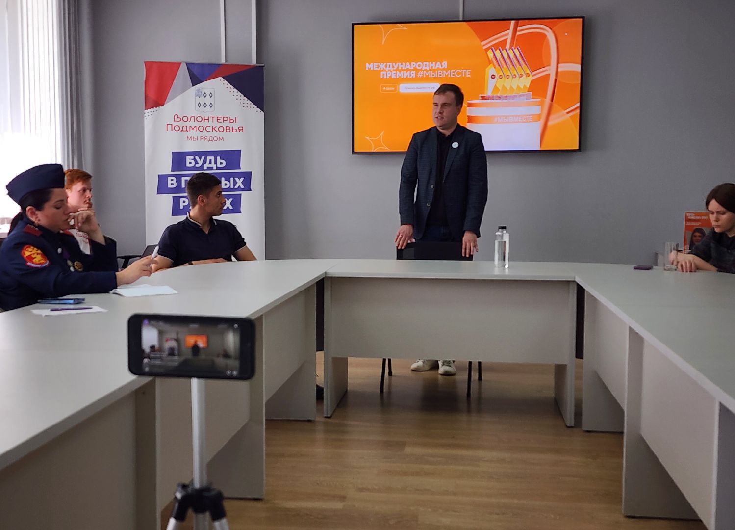 международная премия, МыВместе, молодежный центр, Ногинск, Богородский городской округ,