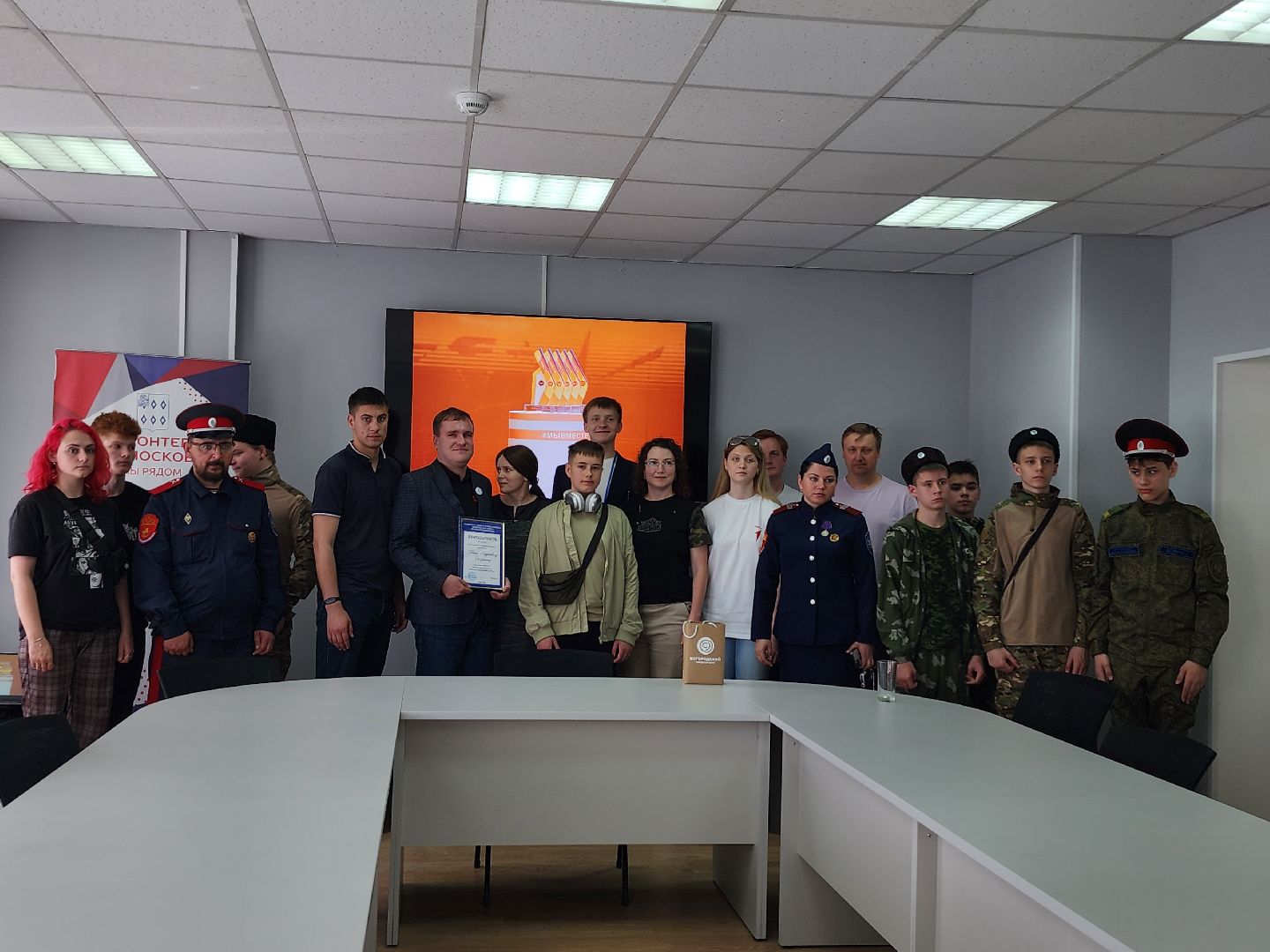 международная премия, МыВместе, молодежный центр, Ногинск, Богородский городской округ,