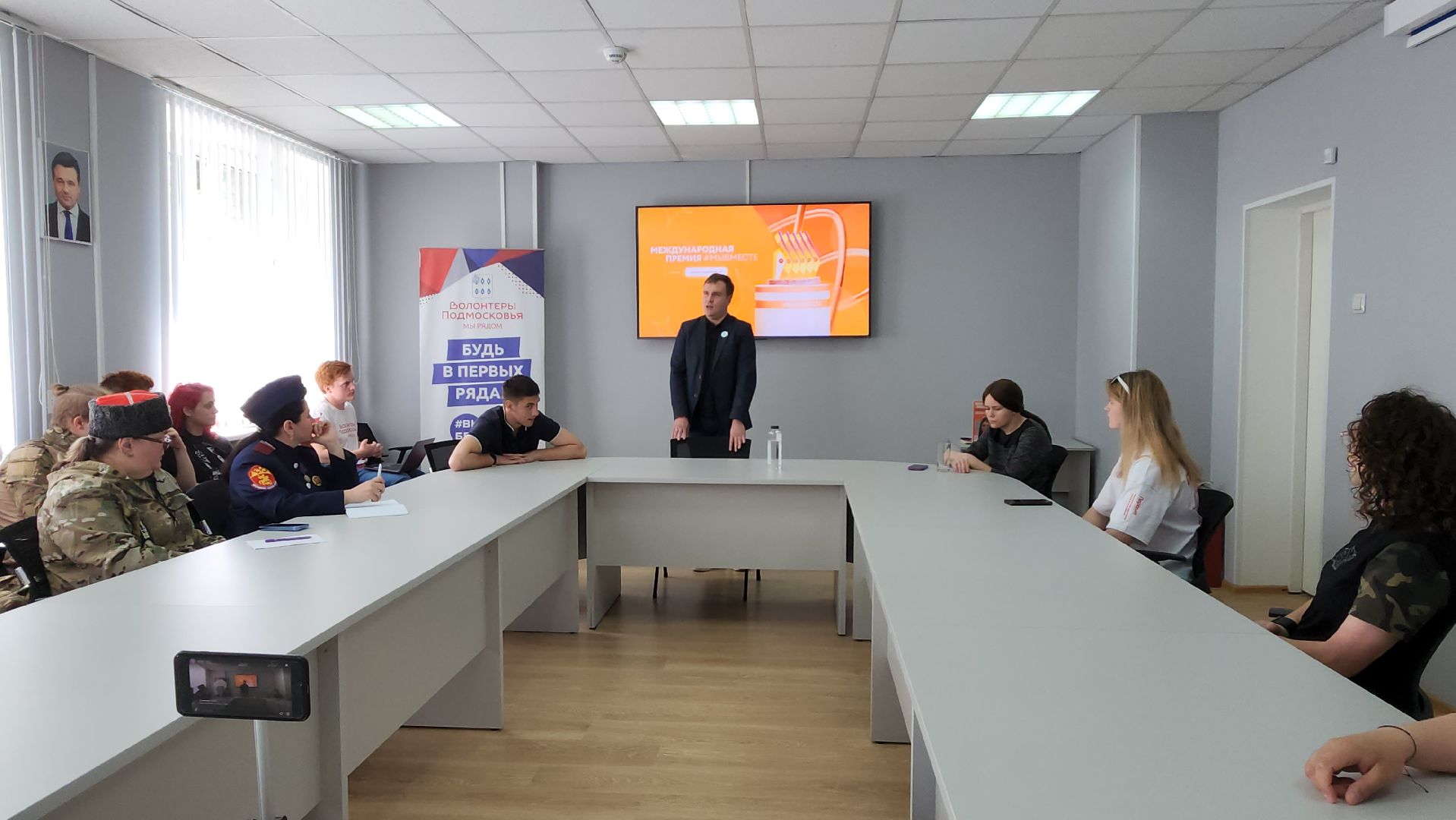 международная премия, МыВместе, молодежный центр, Ногинск, Богородский городской округ,