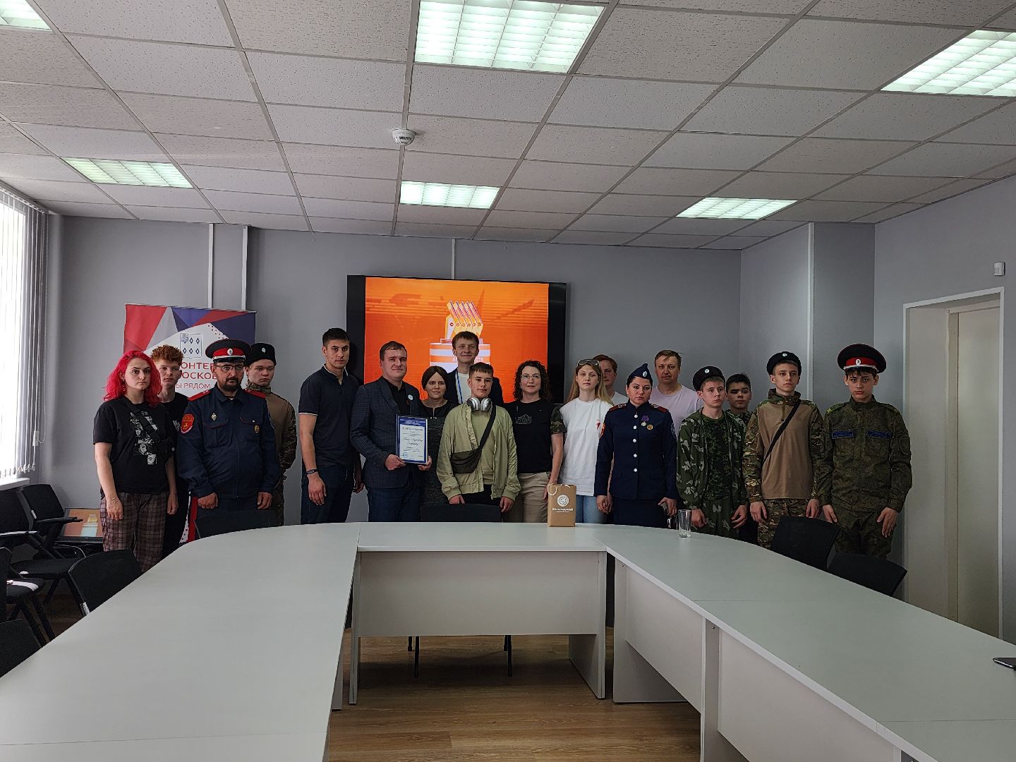 международная премия, МыВместе, молодежный центр, Ногинск, Богородский городской округ,