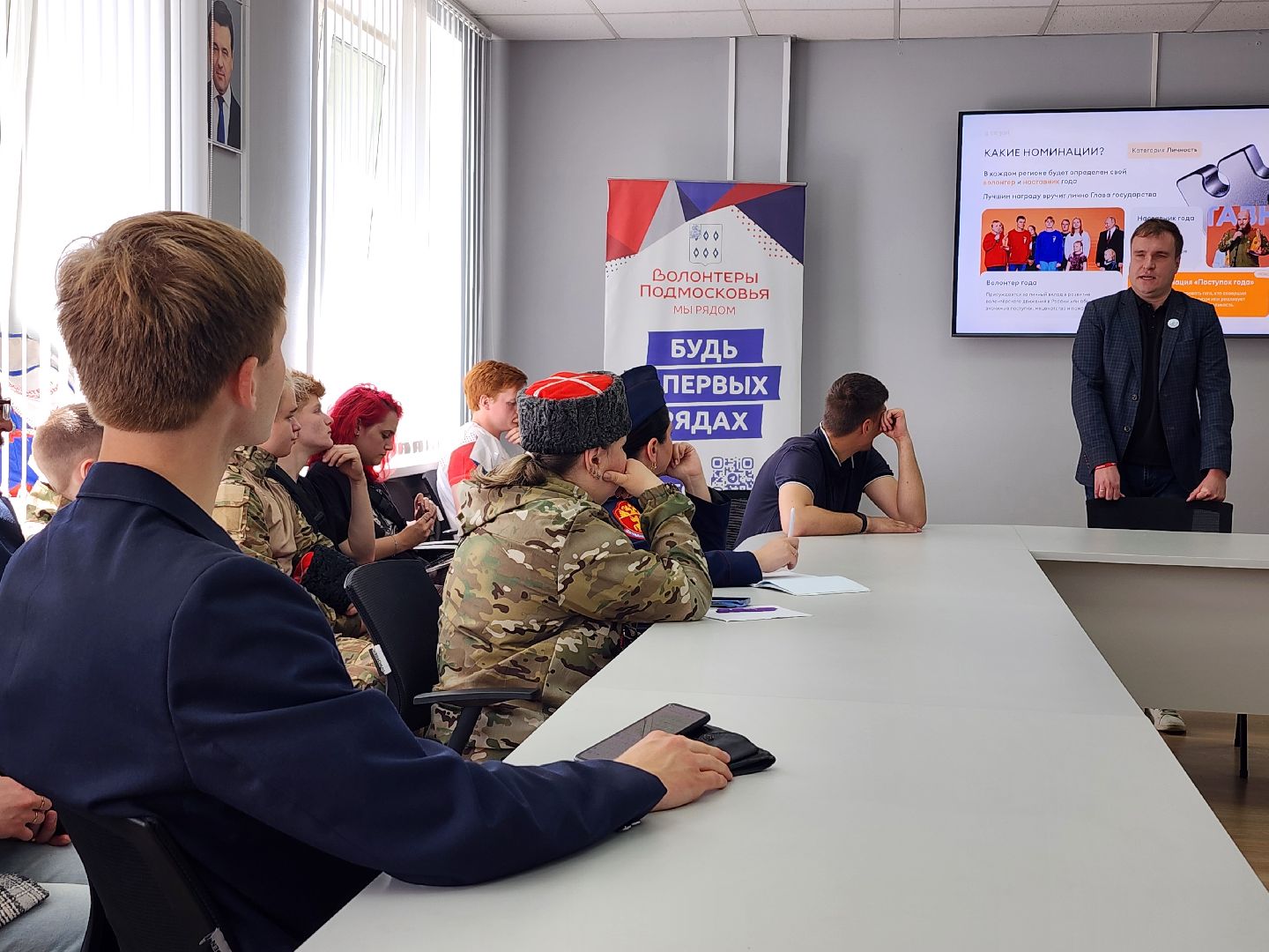 международная премия, МыВместе, молодежный центр, Ногинск, Богородский городской округ,