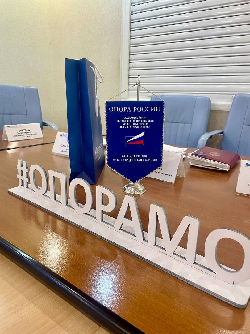 Мытищи, земля, предприниматели, розыгрыш,