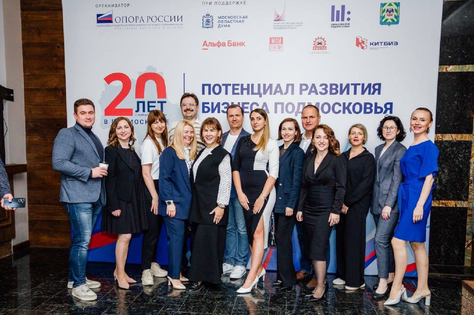 Мытищи, земля, предприниматели, розыгрыш,