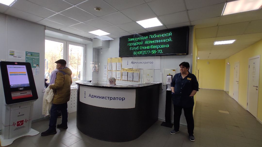 Лобня, спецоперация