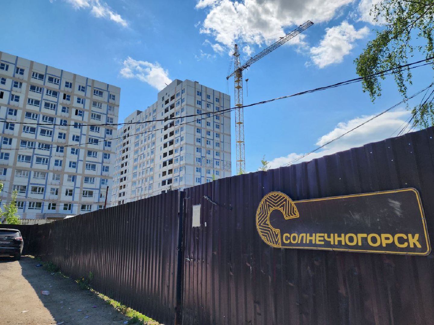 Солнечногорск, Строительство, дом для переселенцев, Квартиры, Застройщик,