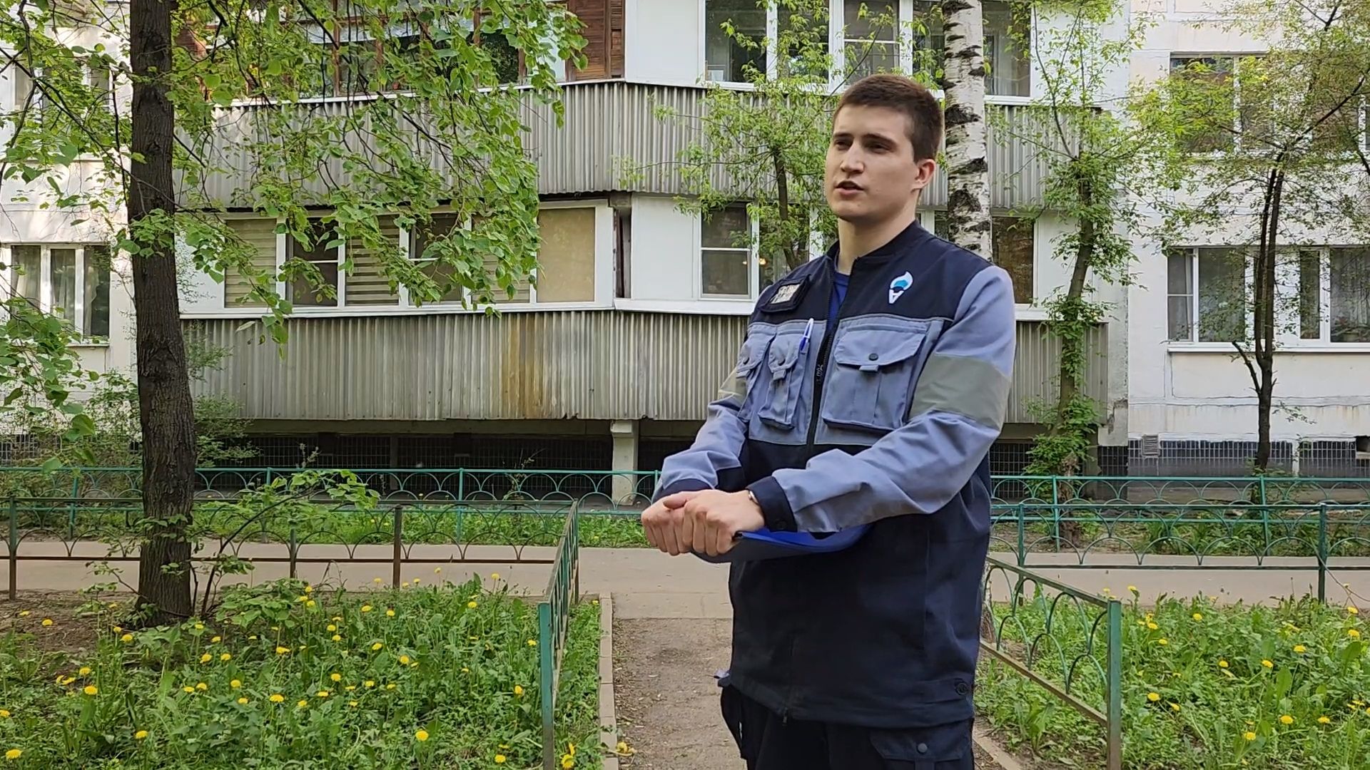 одинцово, мособлгаз, газовый участковый,