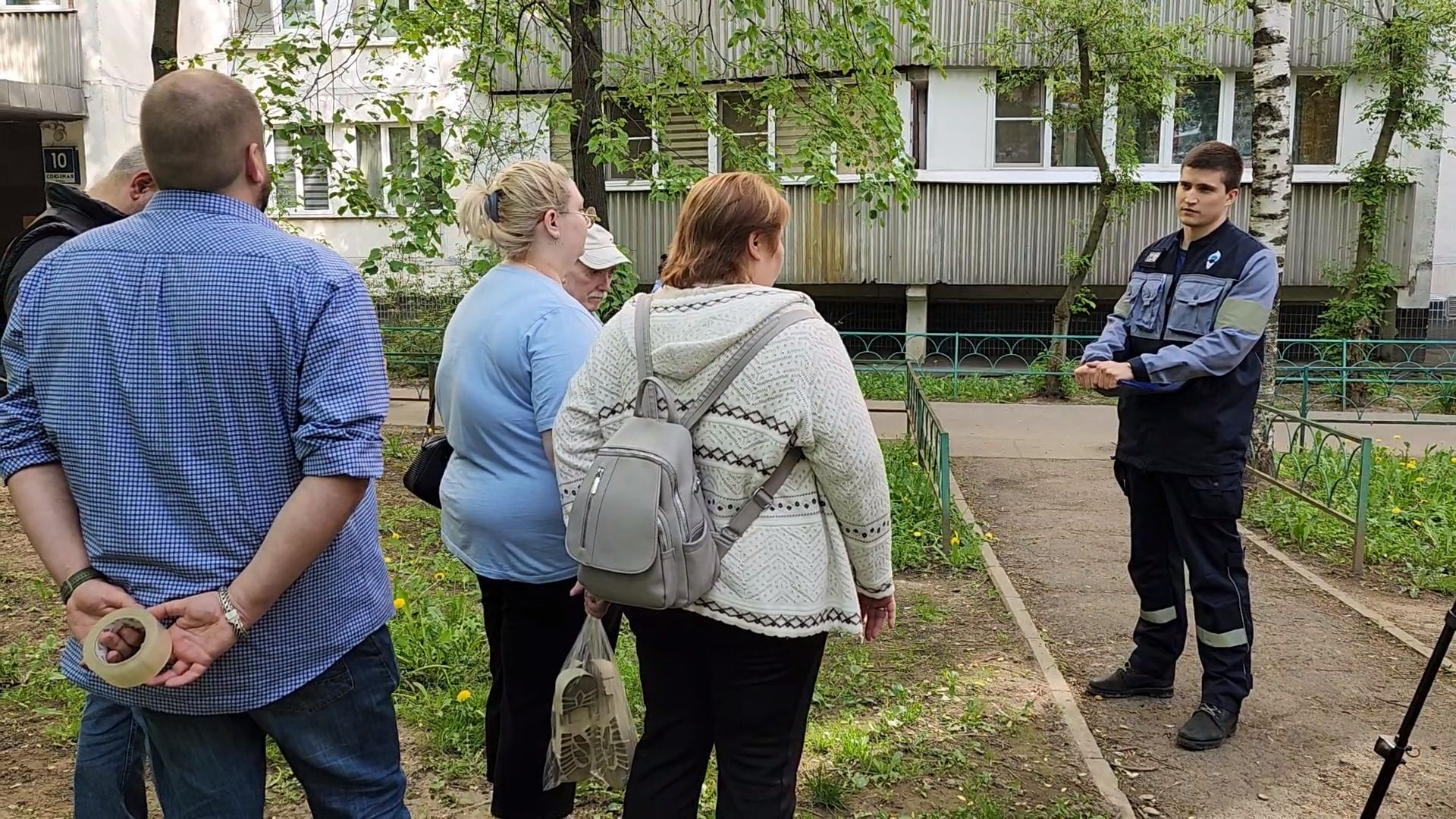 одинцово, мособлгаз, газовый участковый,