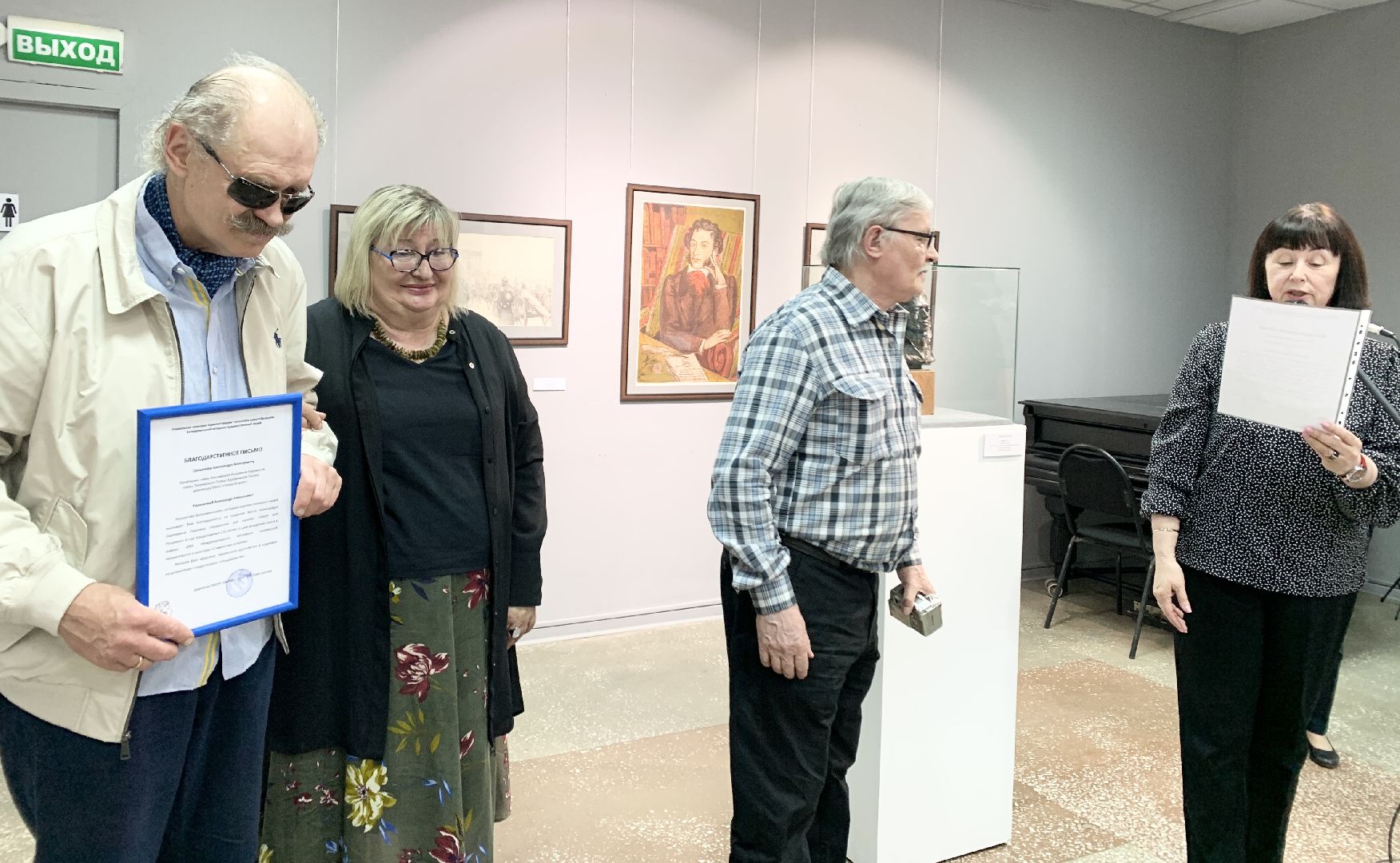 Балашиха, Подмосковье, Выставка Славянское древо, Букет для Пушкина,Славянские встречи,