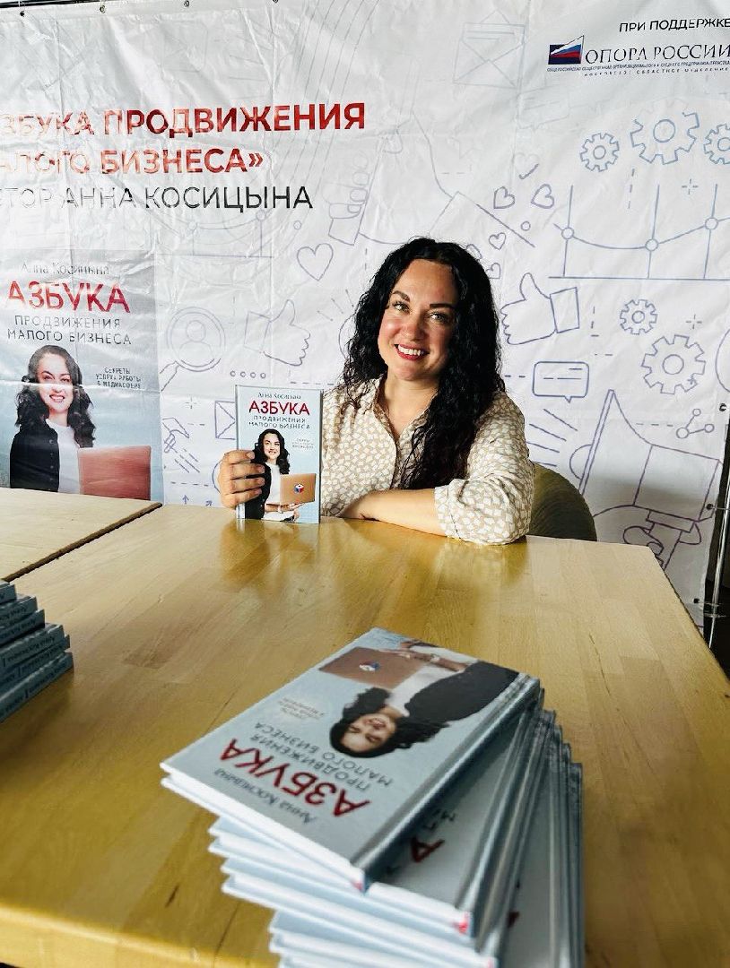 домодедово, предпринимательство,