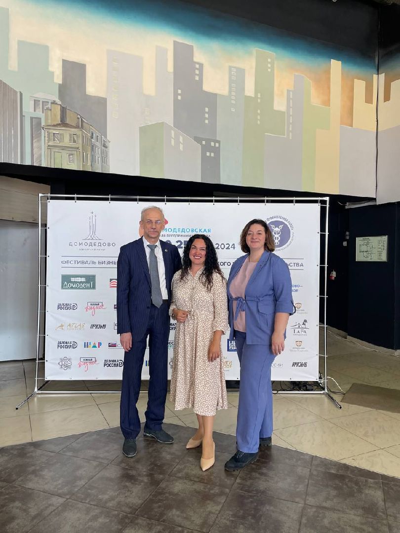 домодедово, предпринимательство,