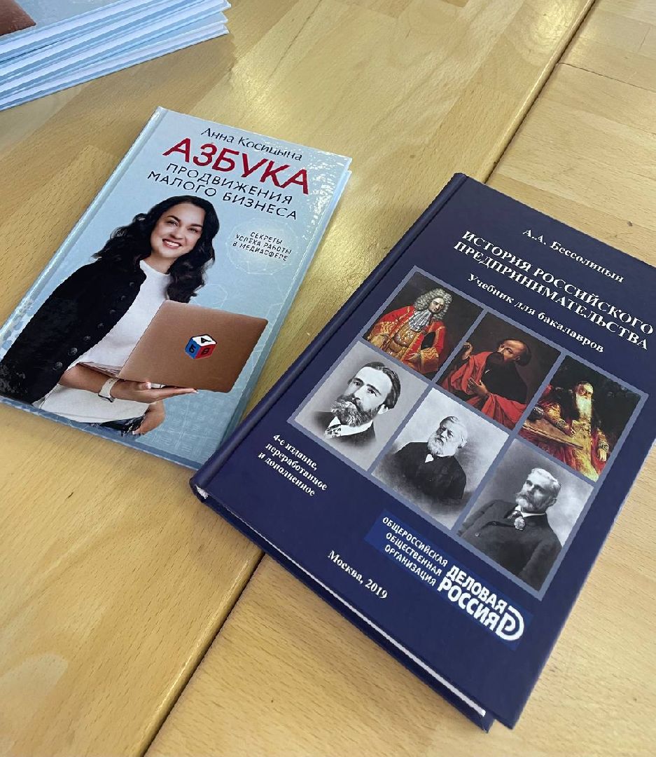 домодедово, предпринимательство,