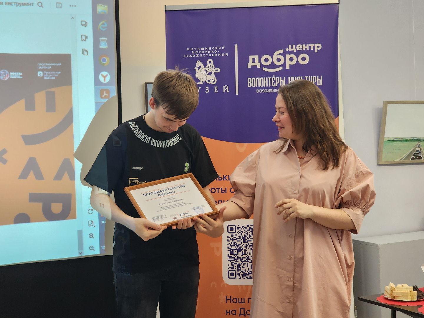 волонтеры культуры,