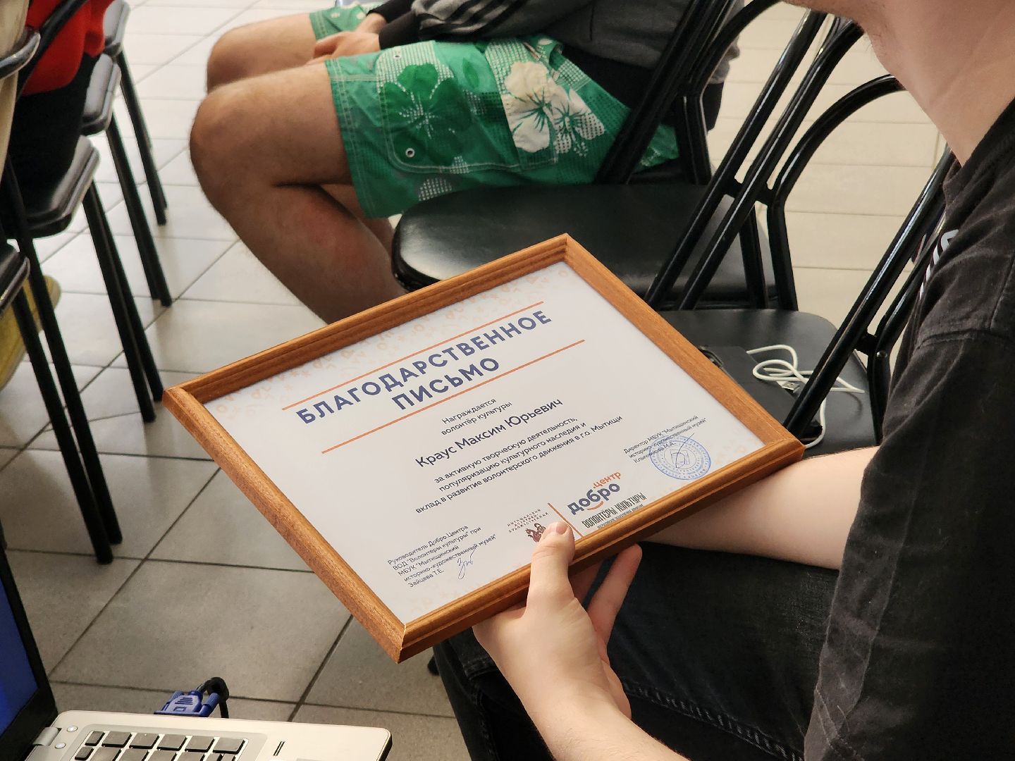 волонтеры культуры,