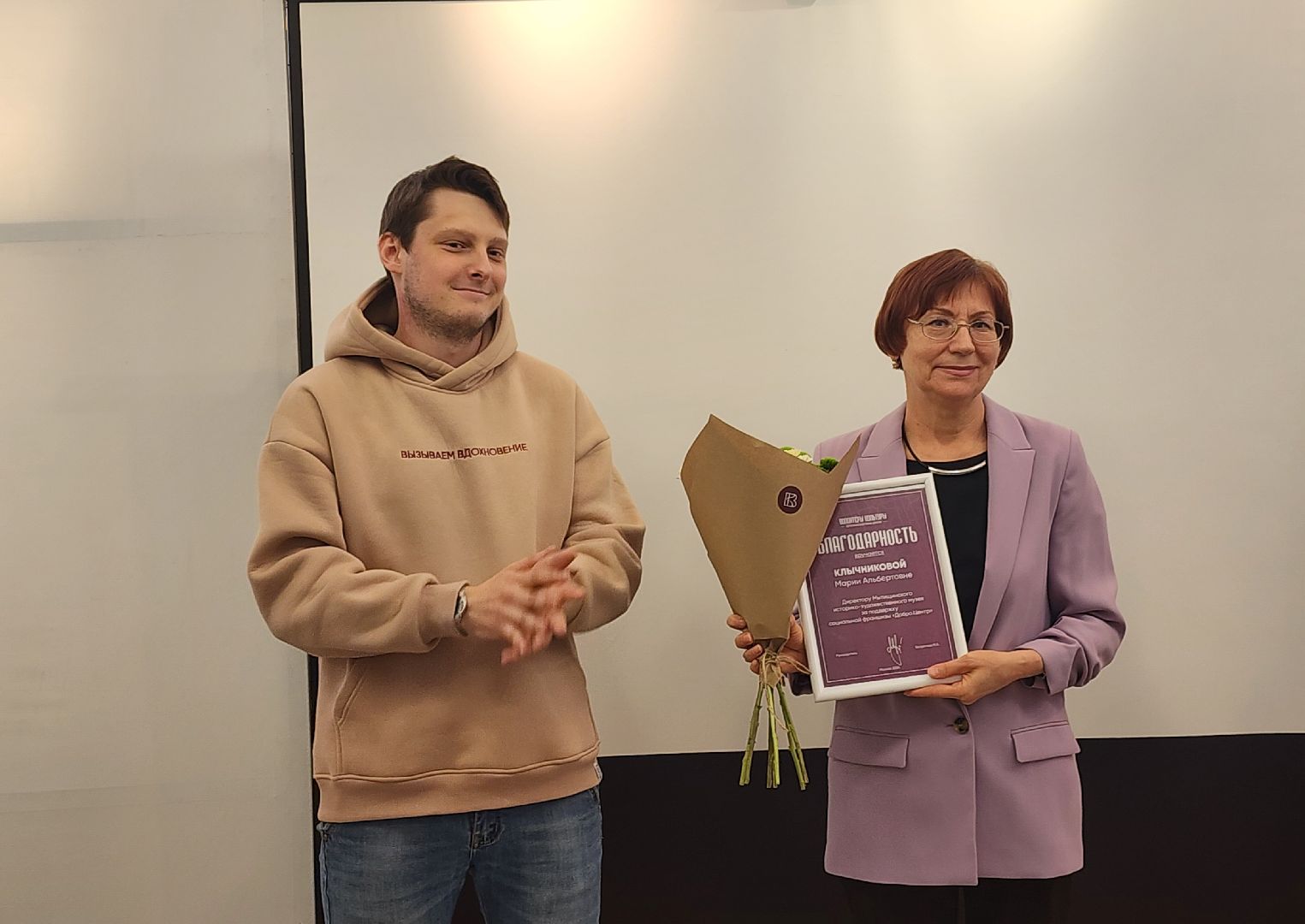 волонтеры культуры,