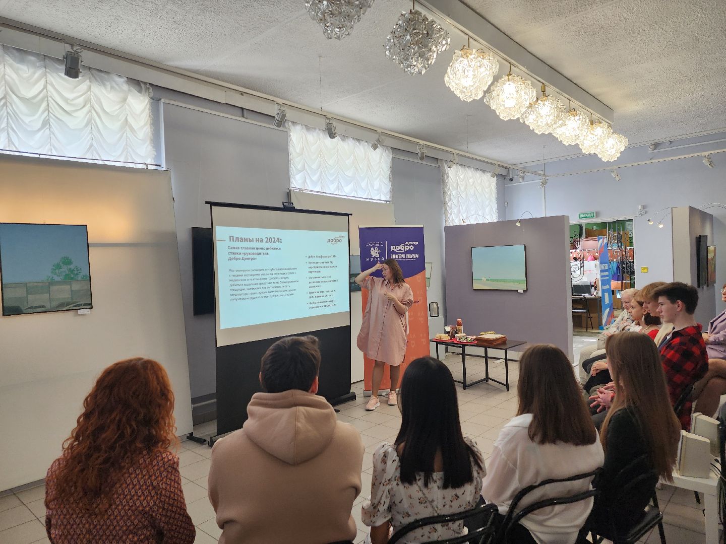 волонтеры культуры,