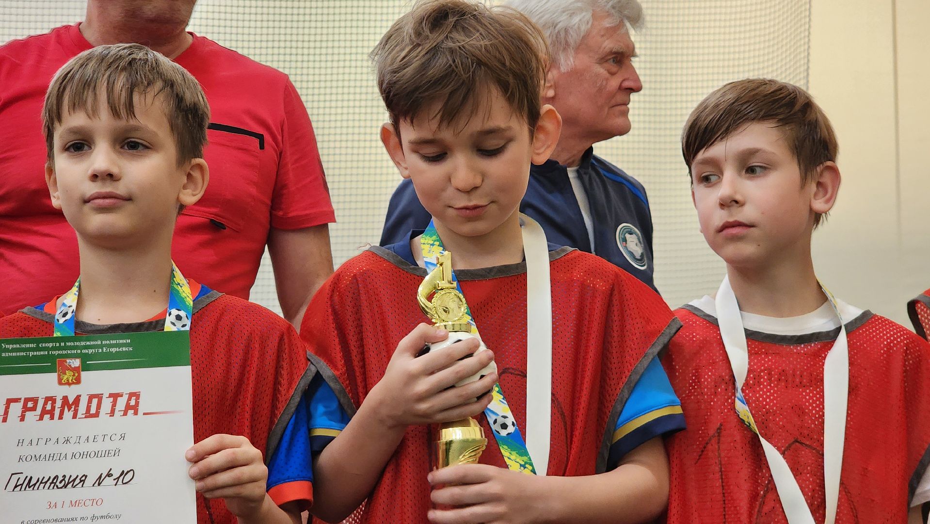 Егорьевск, Подмосковье, Московская область, Спорт, Турнир, Кожаный мяч, школьники,