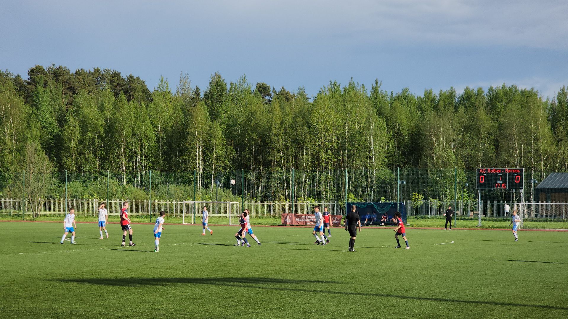 Футбол, Лобня, соревнования,