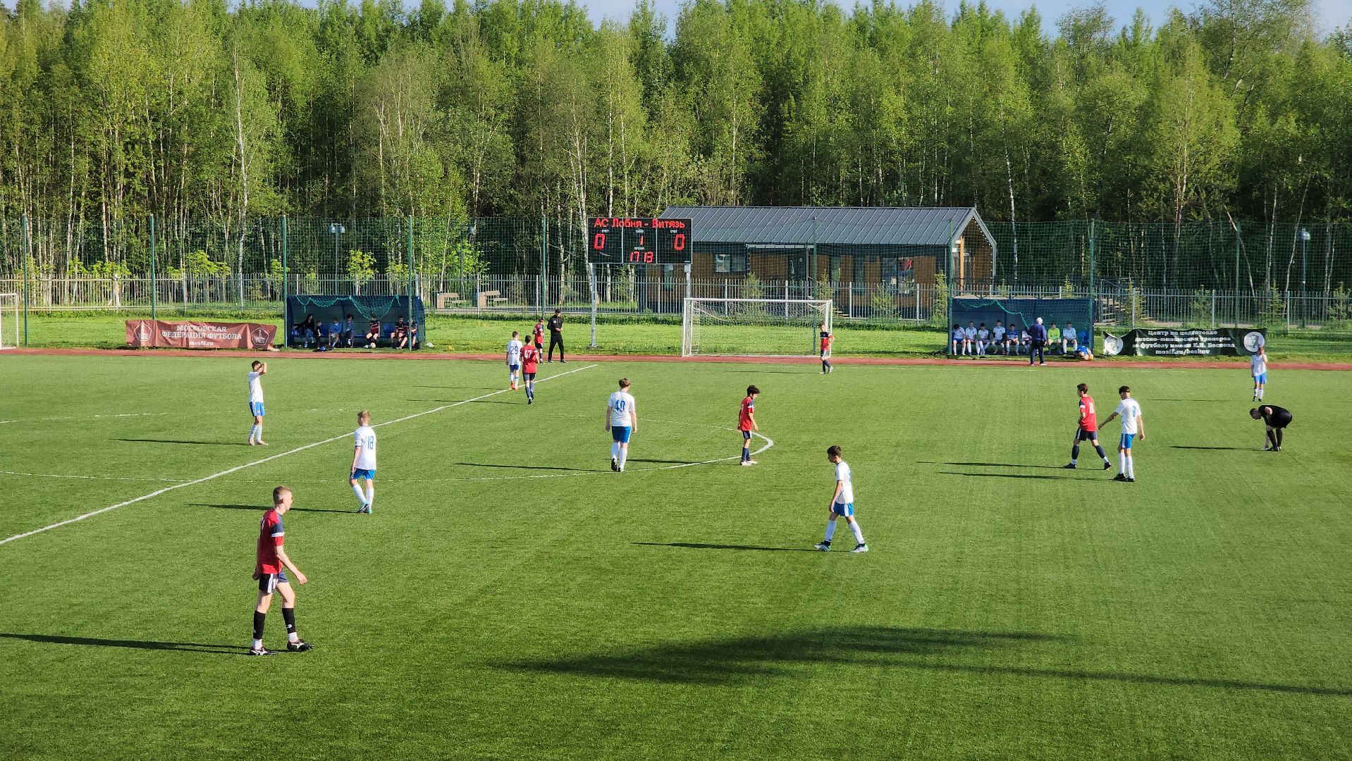 Футбол, Лобня, соревнования,