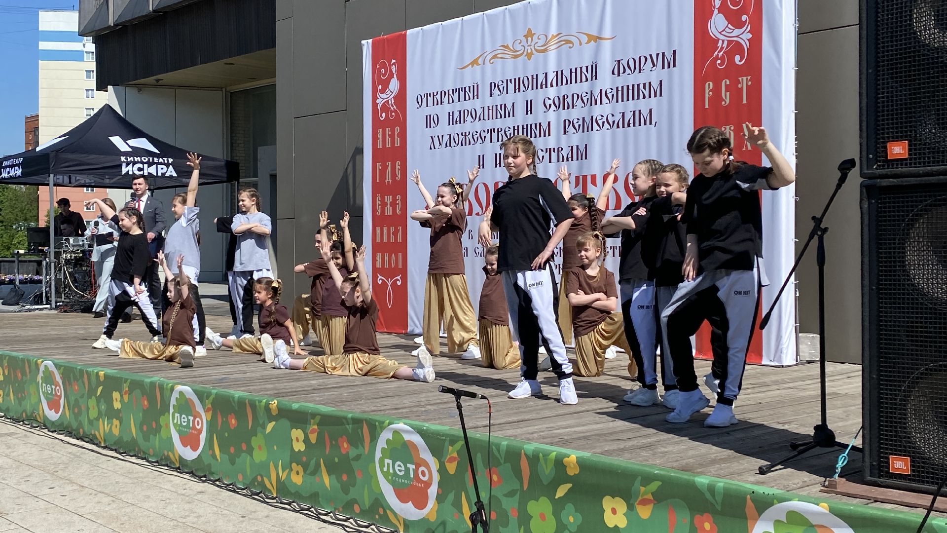 день славянской письменности, центр детского творчества Импульс