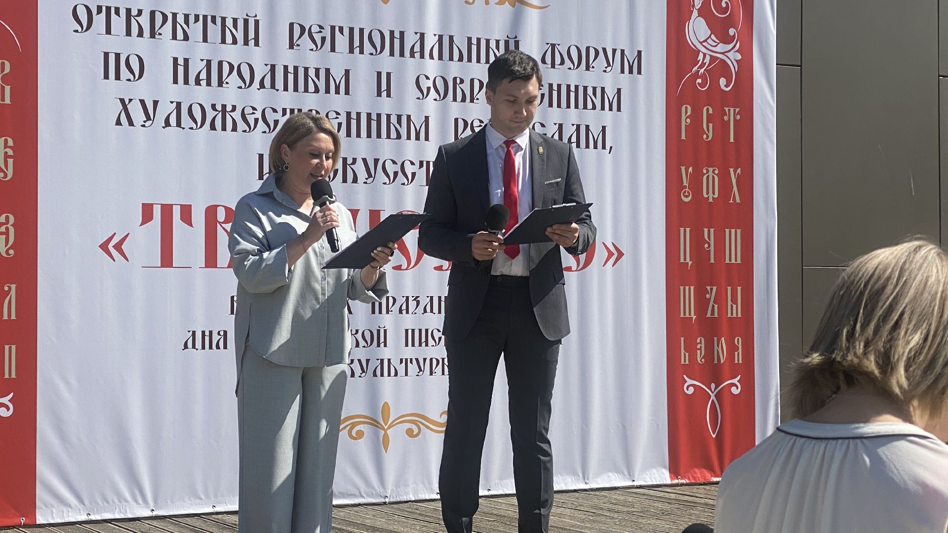 день славянской письменности, центр детского творчества Импульс