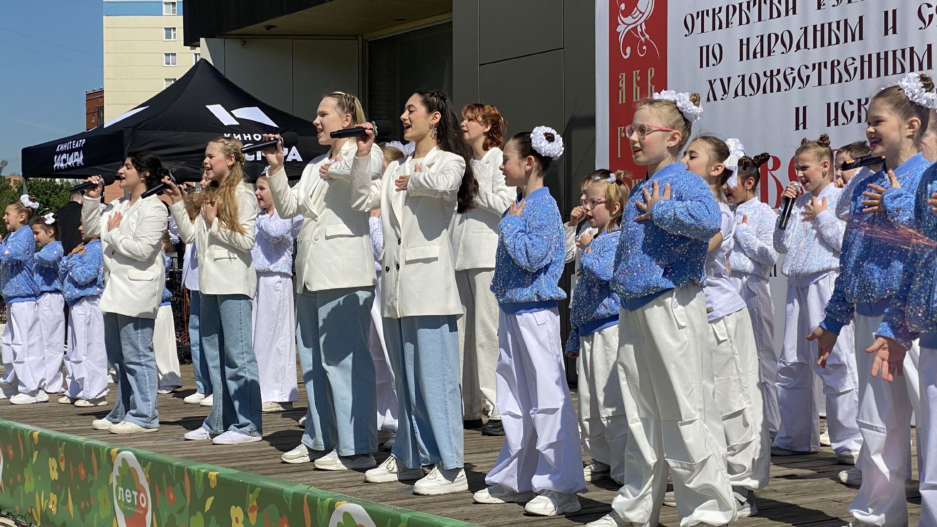 день славянской письменности, центр детского творчества Импульс