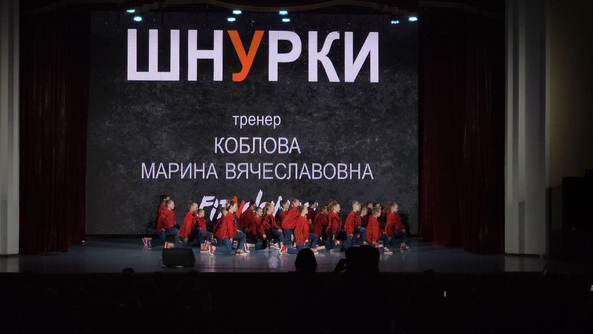 егорьевск, фитнес, фестиваль, хип хоп, хип-хоп,