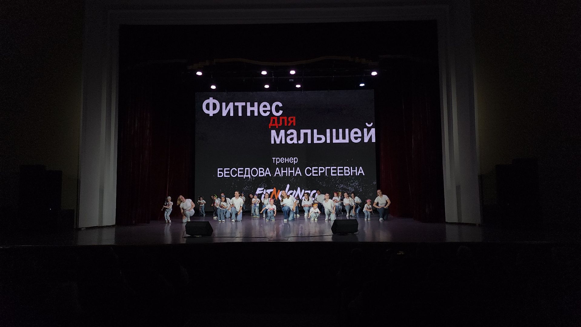 егорьевск, фитнес, фестиваль, хип хоп, хип-хоп,