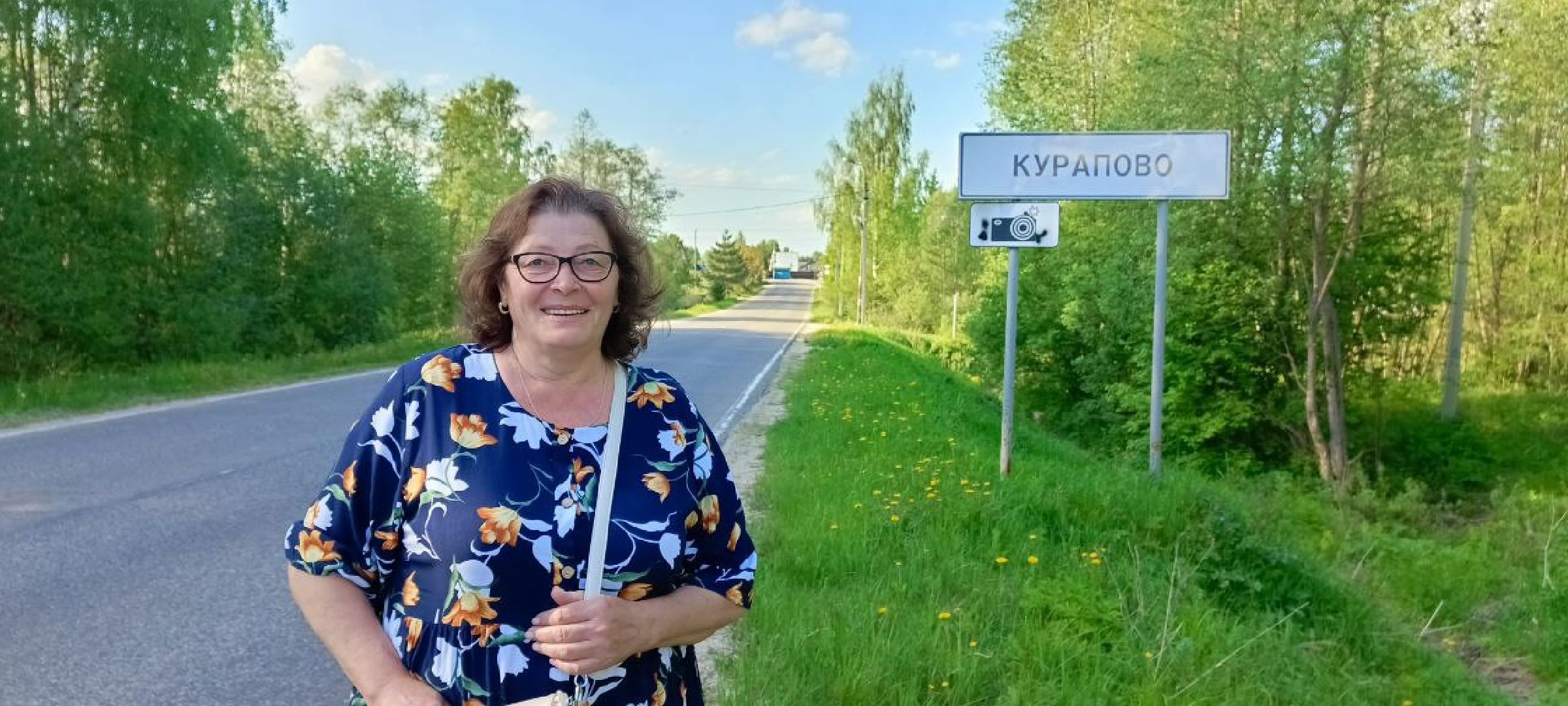 Талдом, Выездная администрация,