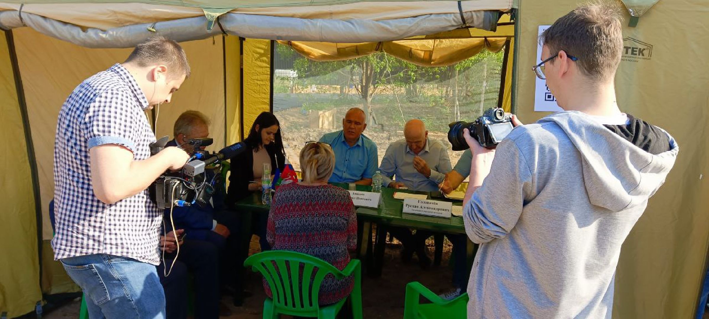 Талдом, Выездная администрация,