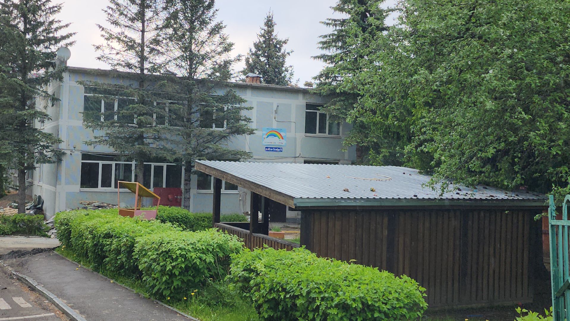 серпухов, поселок пролетарский, капитальный ремонт, детский сад, глава серпухова,