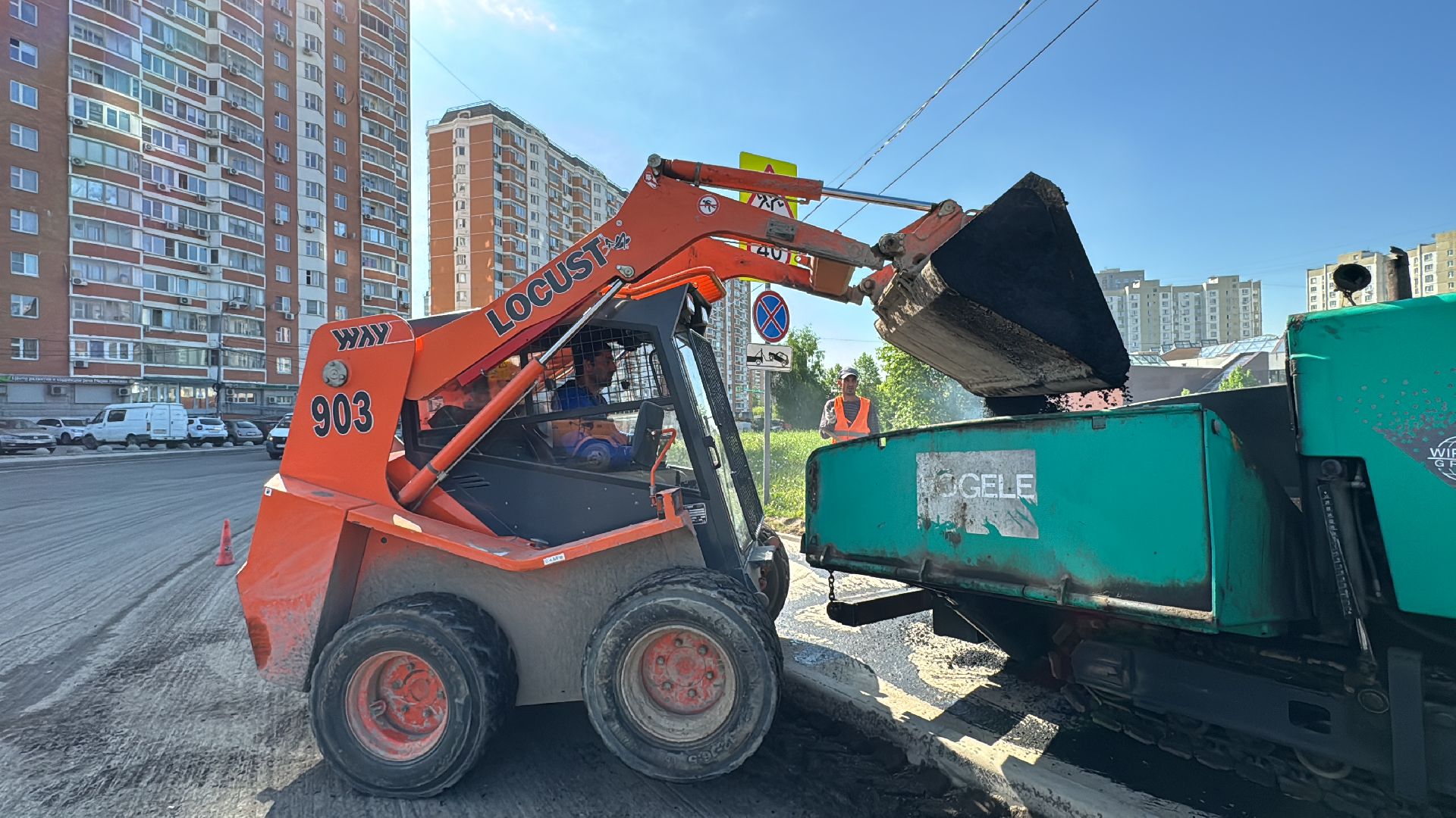 Одинцово, Ремонт тротуаров, дороги подмосковья,
