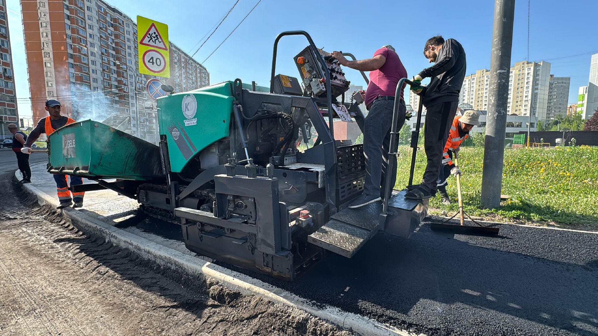 Одинцово, Ремонт тротуаров, дороги подмосковья,