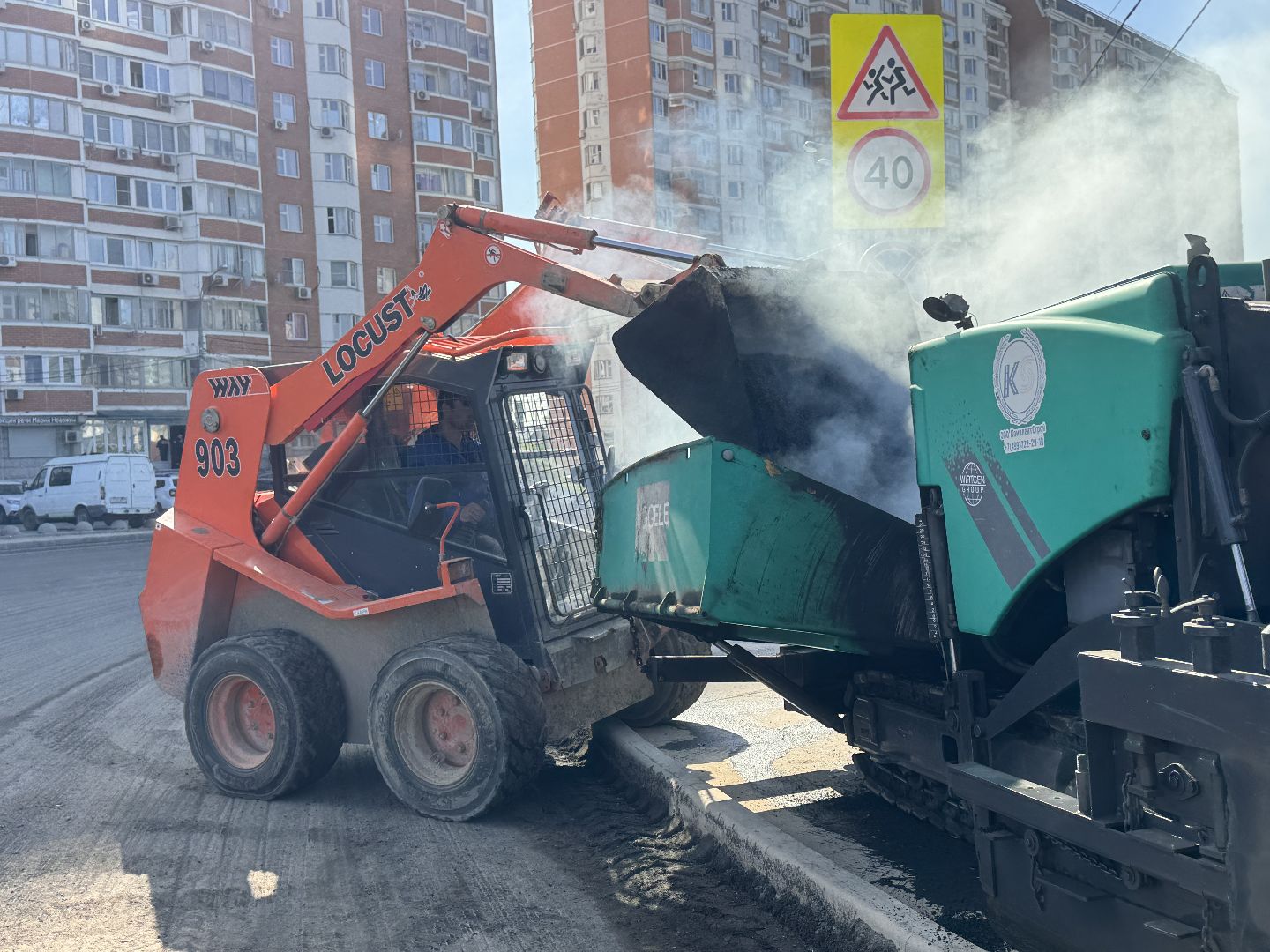 Одинцово, Ремонт тротуаров, дороги подмосковья,