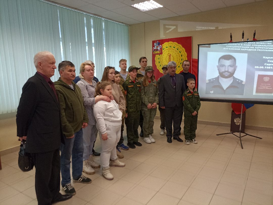 Серпухов, орден, мужество