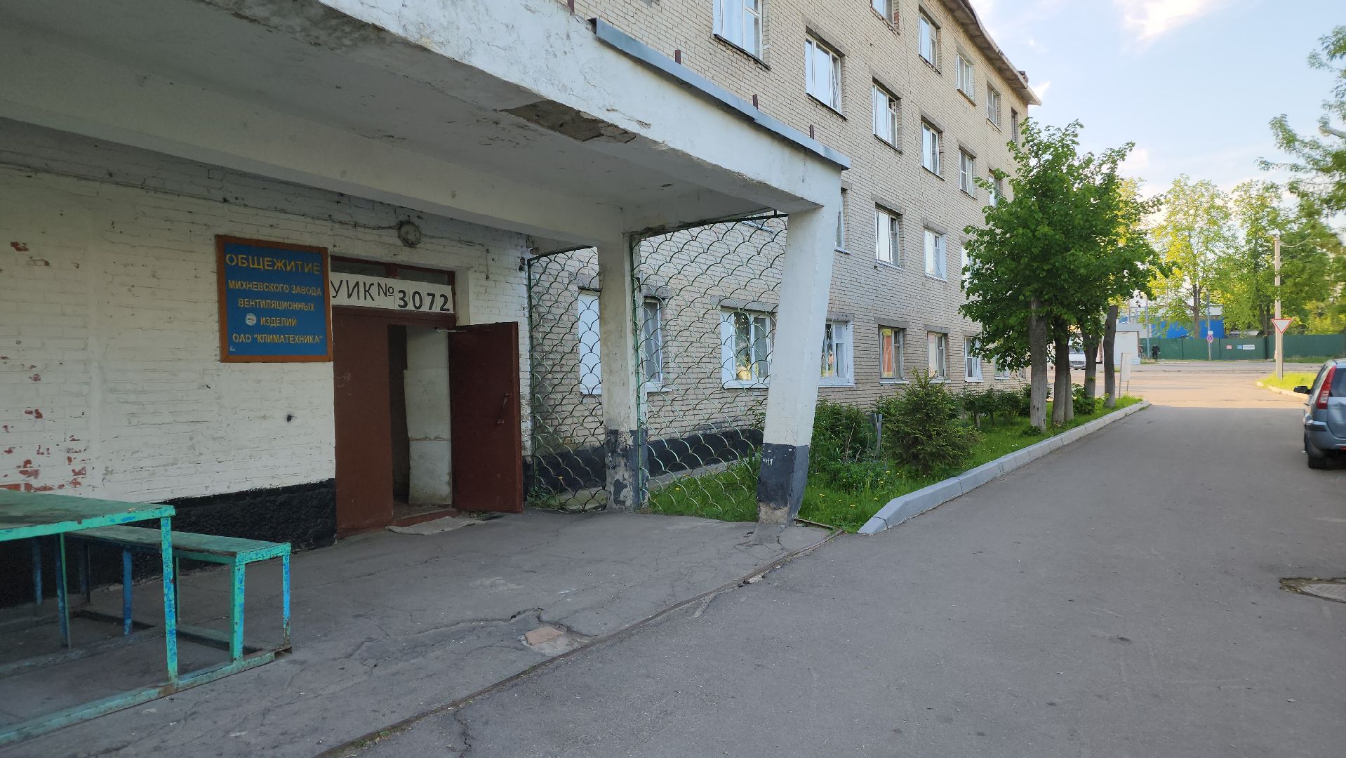 ступино, теплосети подмосковья, выездная администрация,