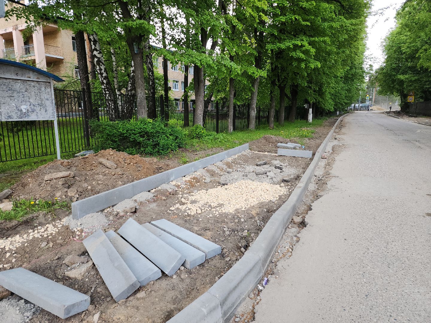 пушкино, ремонт дорог, благоустройство 2024, улица,