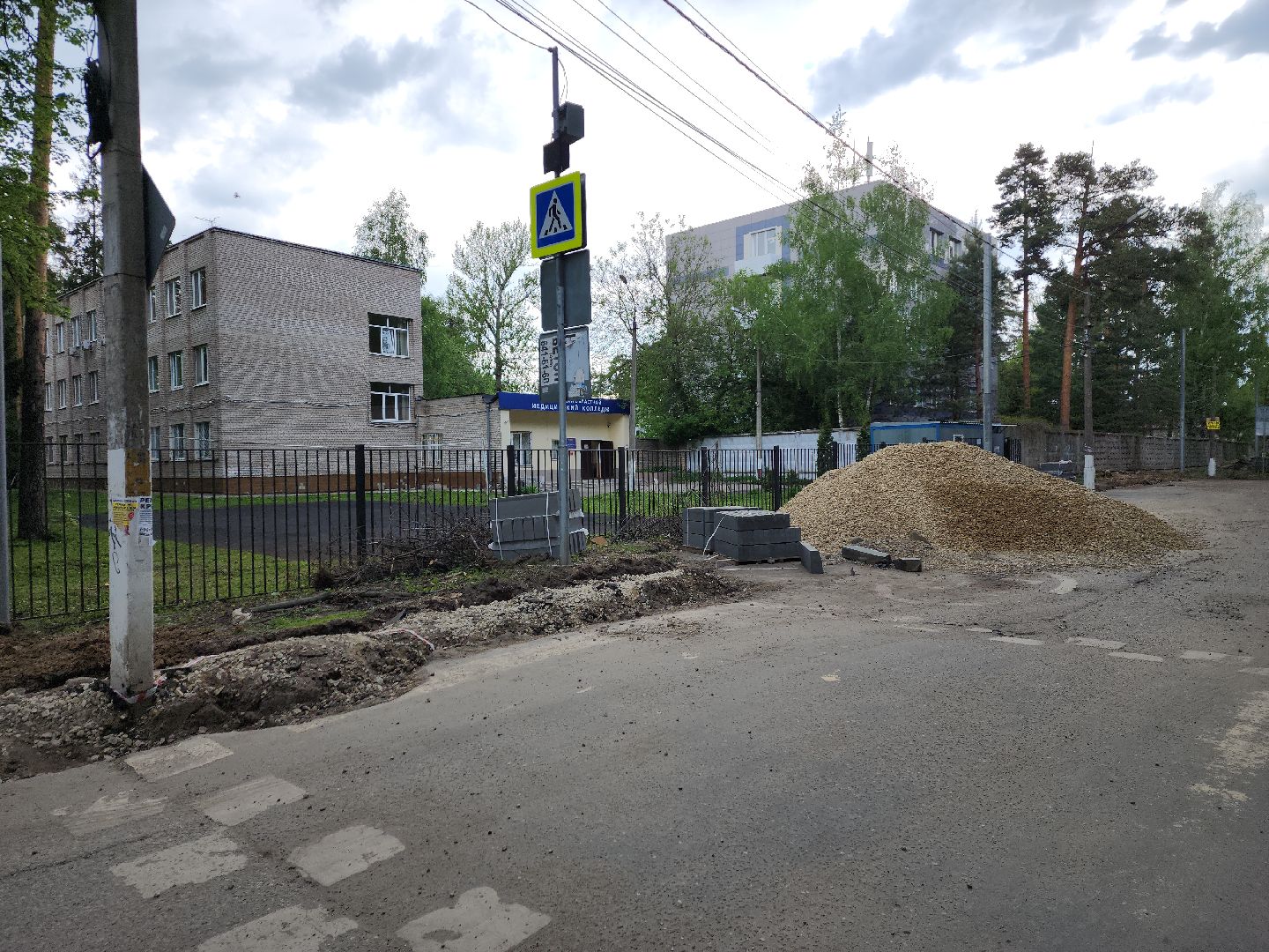 пушкино, ремонт дорог, благоустройство 2024, улица,