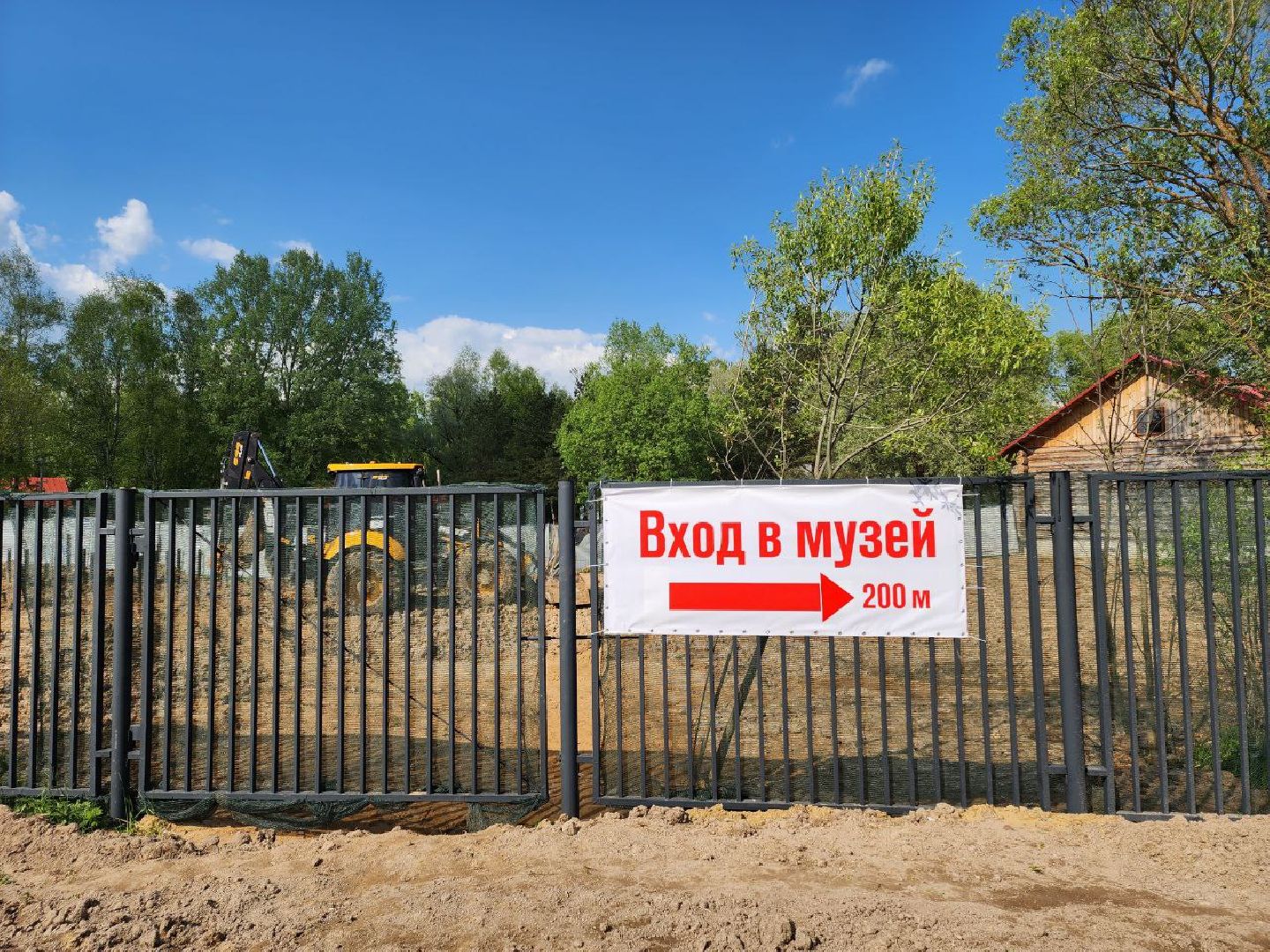 чехов, мелихово, реконструкция, музей, губернатор, правительство мо, андрей воробьёв,