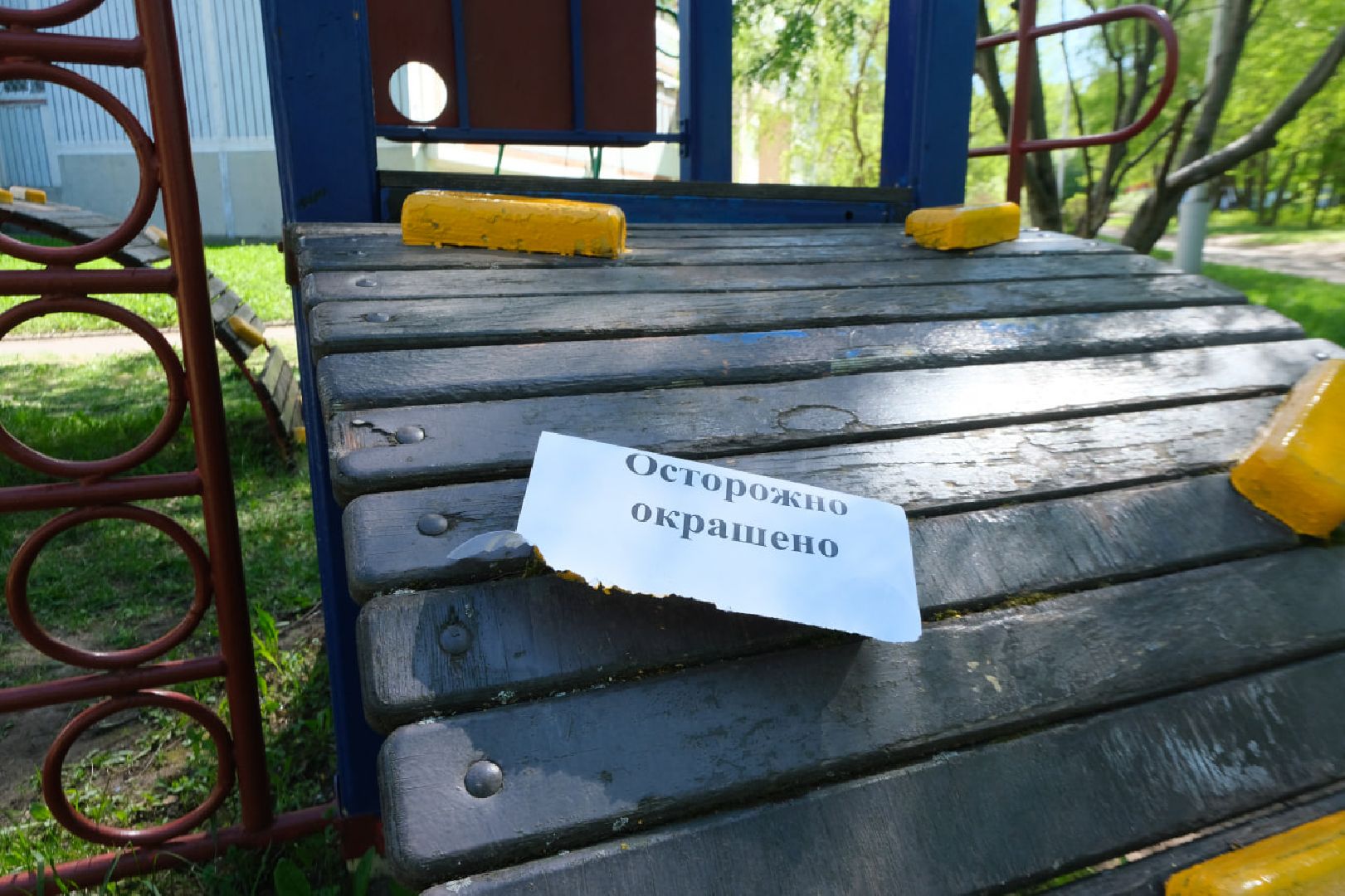 пущино, серпухов, благоустройство, детские игровые площадки,